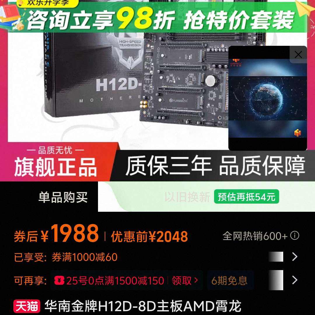ϽH12D-8DAMDEPYC7002/70037K62BMC2188Ԫ