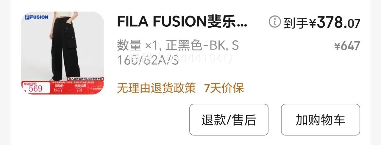 FILA FUSION ��ֳ�����֯����Ů �＾�¿� ���п��ɹ�װ�� ����ɫ-BK S 160/62A/S�Ż�֤��