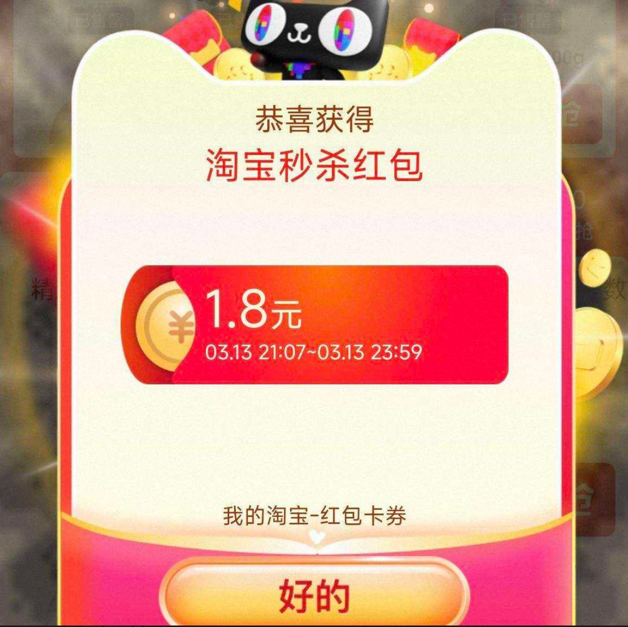 �Ա���ɱ1.8������������ת