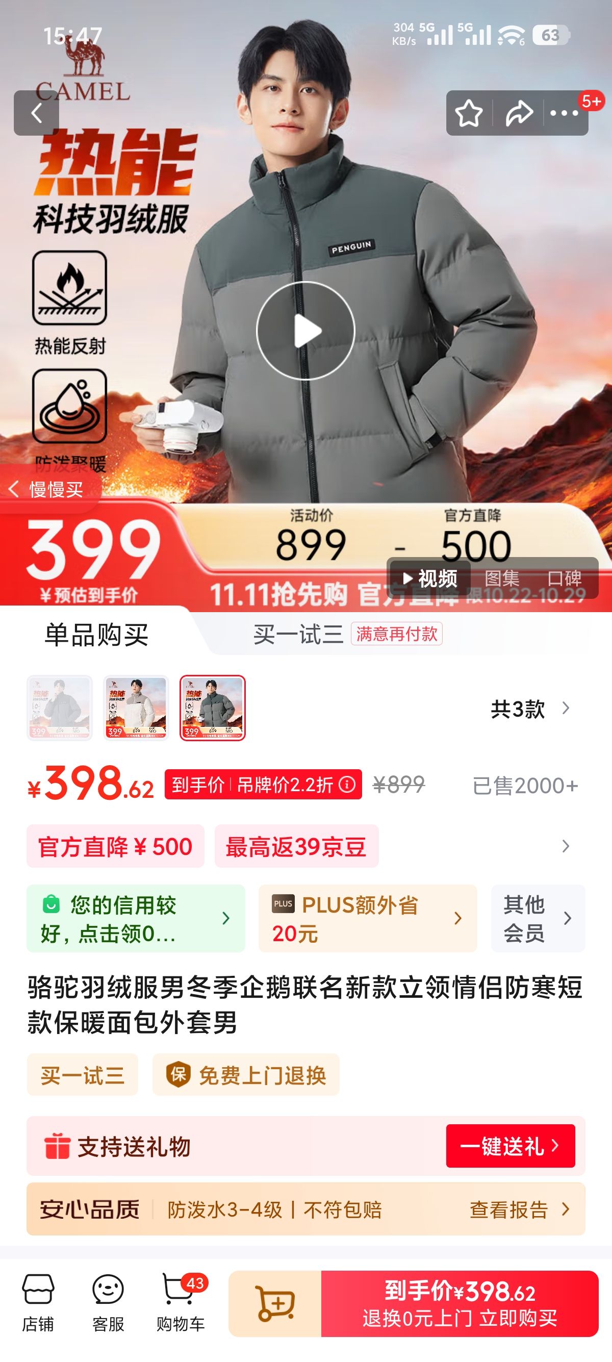 ޷ж¿·̿ů ǹɫ/ɭҰ Ůͬ SŻ֤