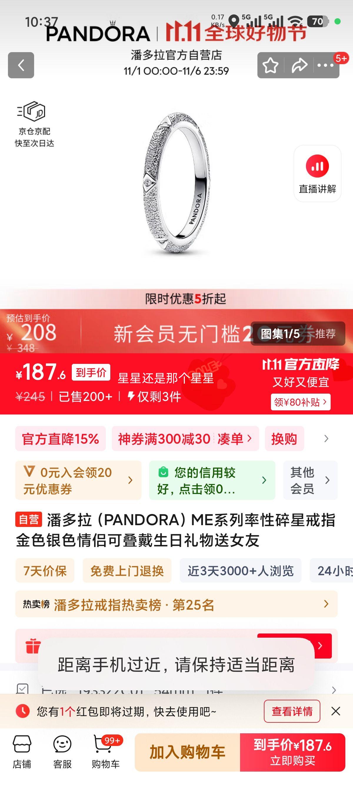 ˶PANDORAMEϵǽָɫɫ¿ɵŮŻ֤