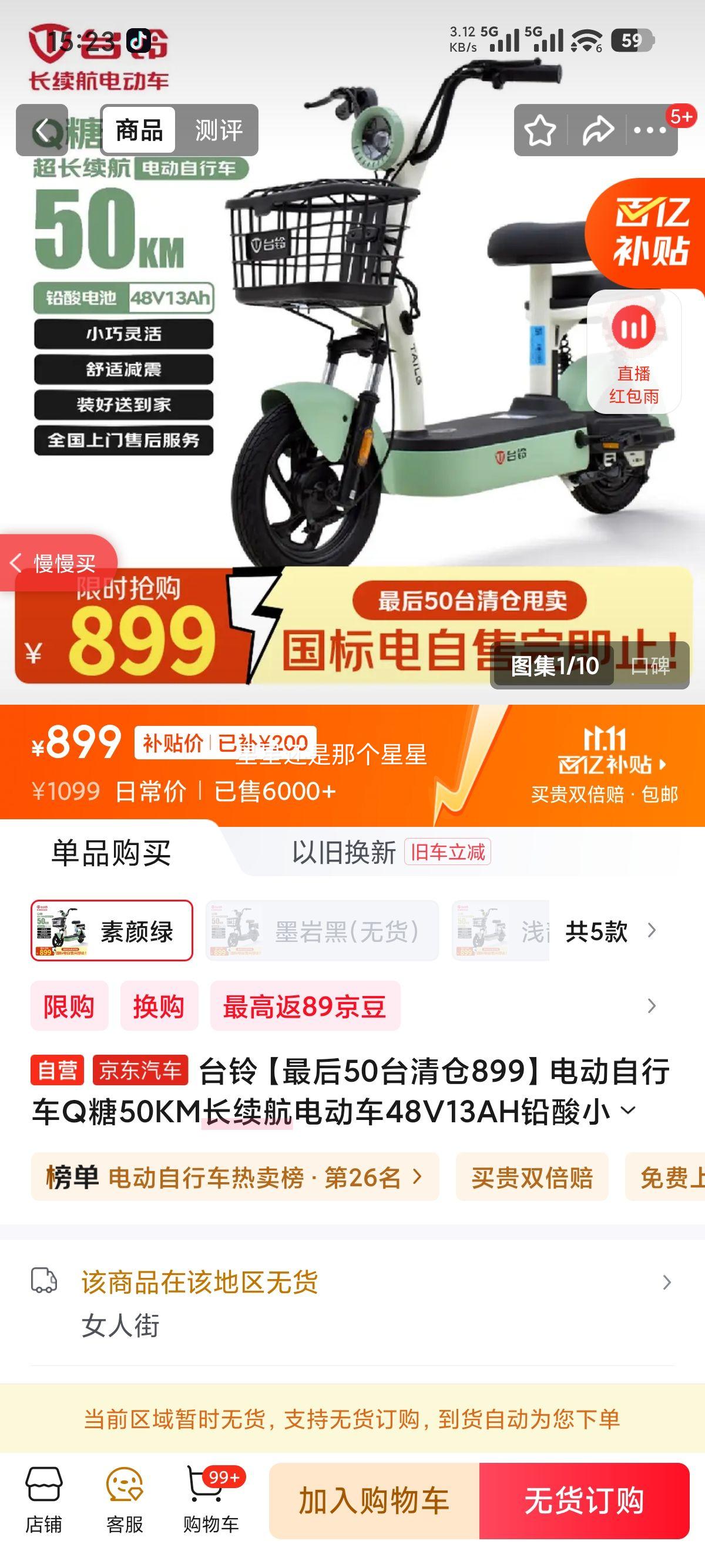 ̨塾50̨899綯гQ50KM綯48V13AHǦССֶŻ֤