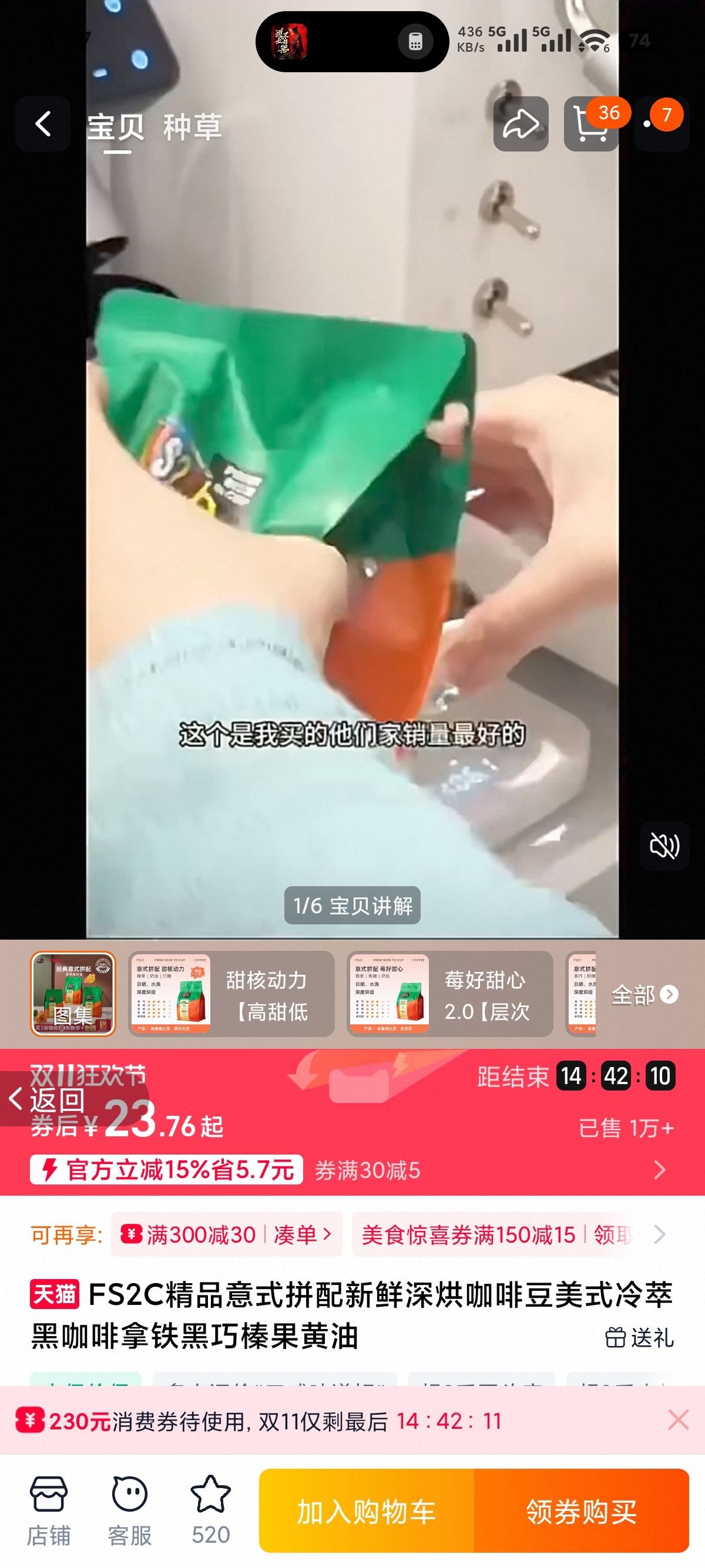 FS2CƷʽƴ濧ȶʽͺڿ黹Ż֤