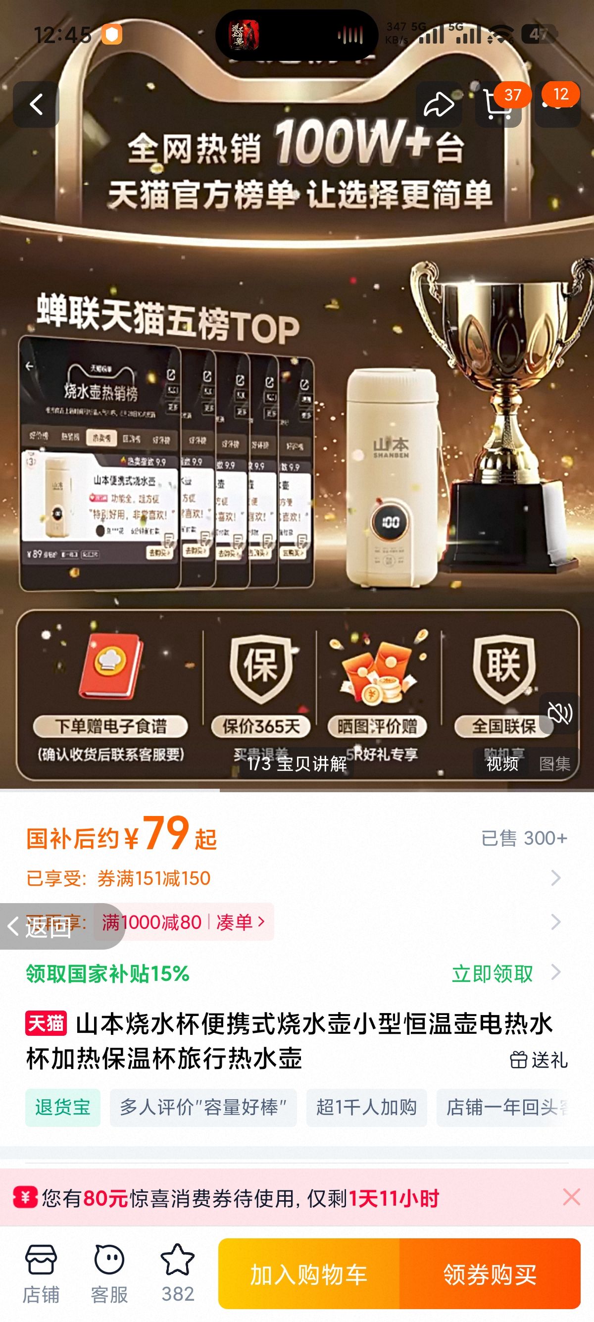 ɽˮЯʽˮСͺºˮȱ±ˮ ??304ʳƷڵ??500ml??4µŻ֤