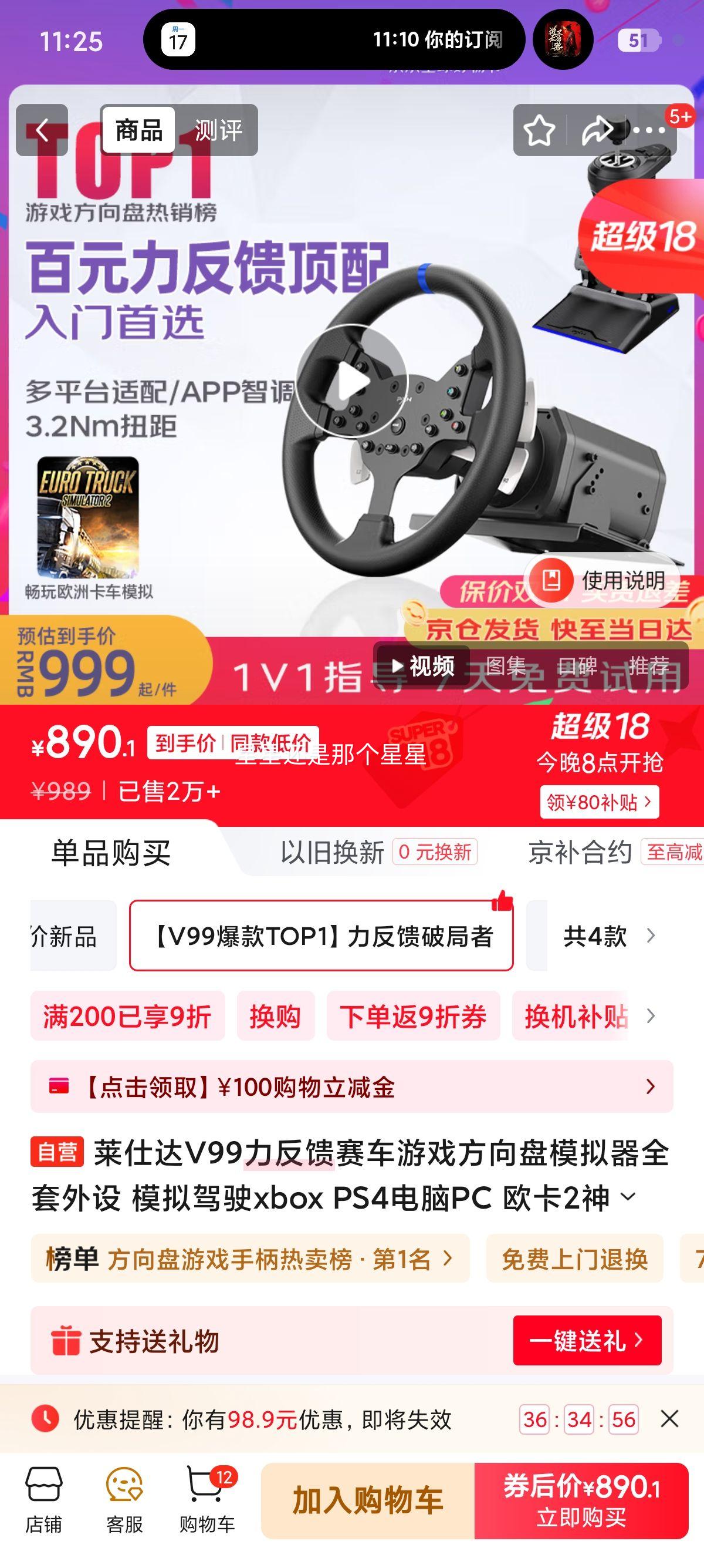 ˴V99Ϸģȫ ģʻxbox PS4PC ŷ2ɯF1ƽ5Ż֤