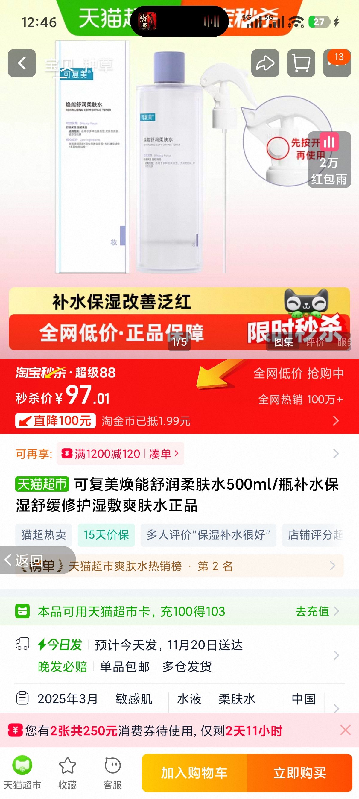 ɸˮ500ml/ƿˮʪ滺޻ʪˬˮƷŻ֤