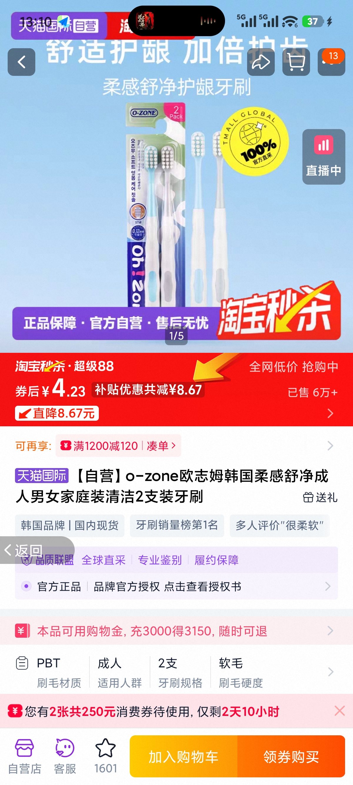 Ӫo-zoneŷ־ķ澻Ůͥװ2֧װˢŻ֤