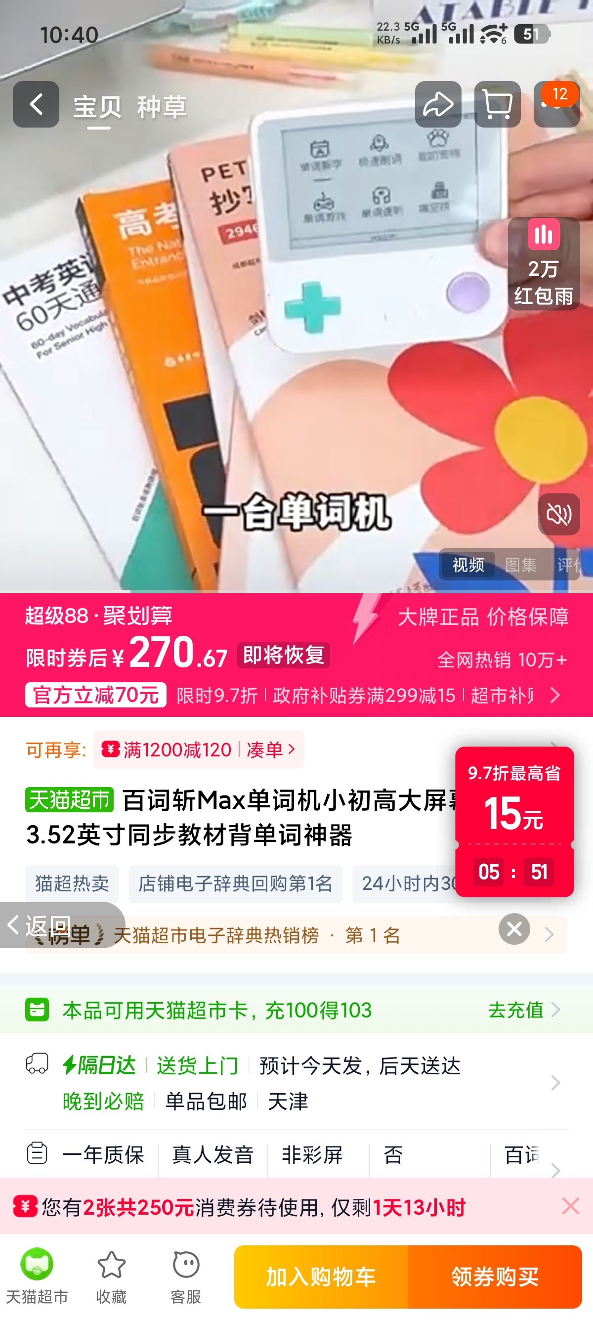 ٴնMaxʻСߴĻʿ3.52Ӣ̲ͬı Ż֤