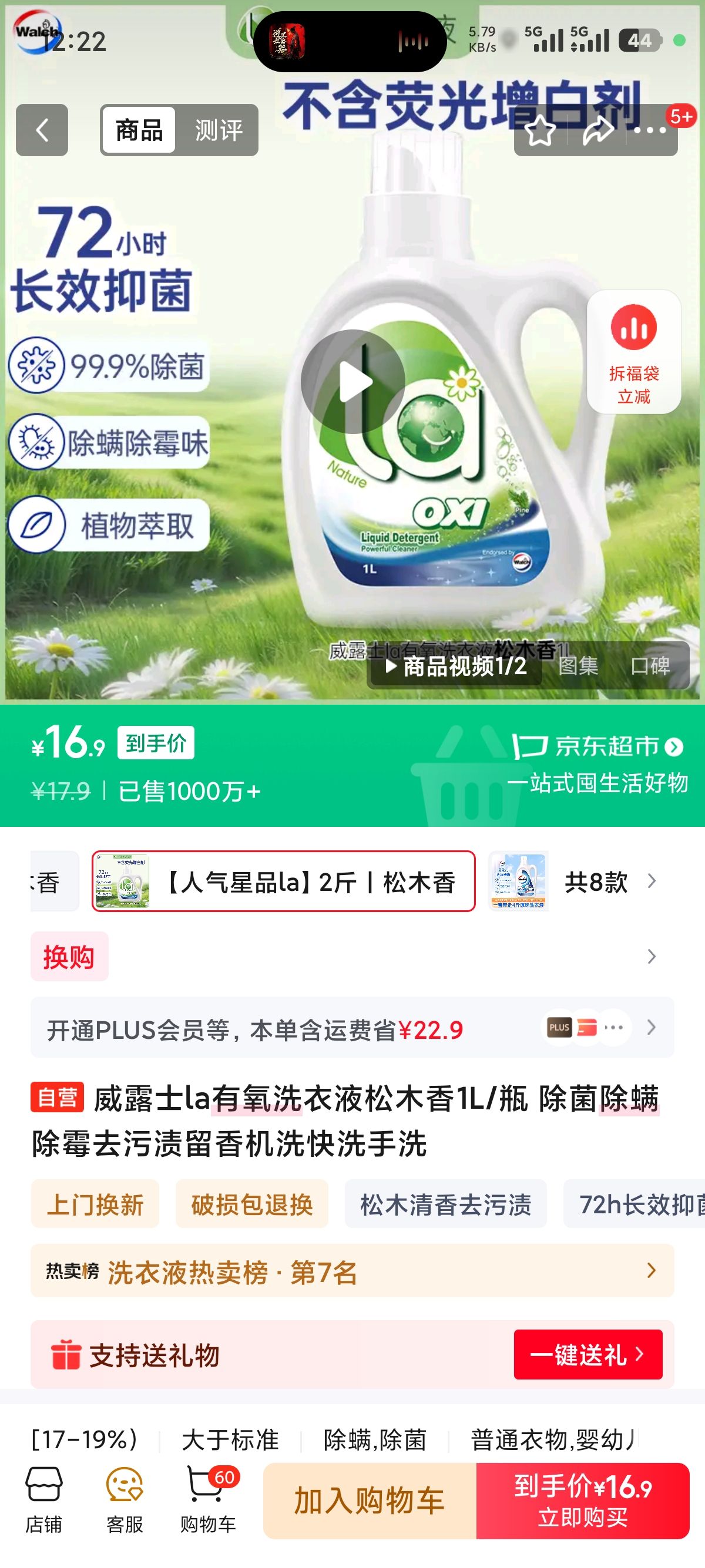 ¶ʿlaϴҺľ1L/ƿ ùȥϴϴϴŻ֤