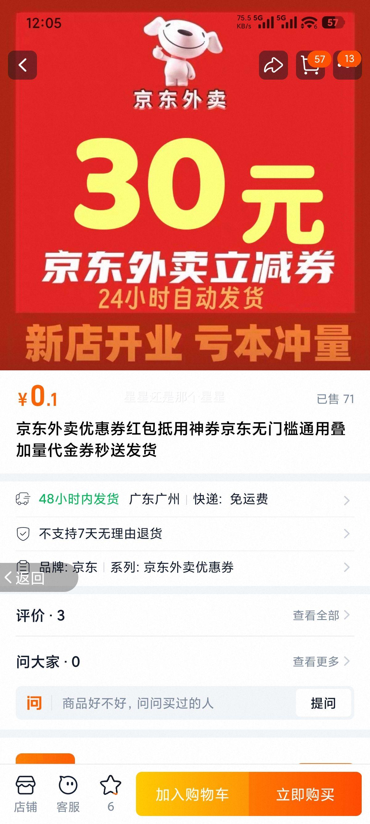 ŻȯȯżͨõȯͷŻ֤