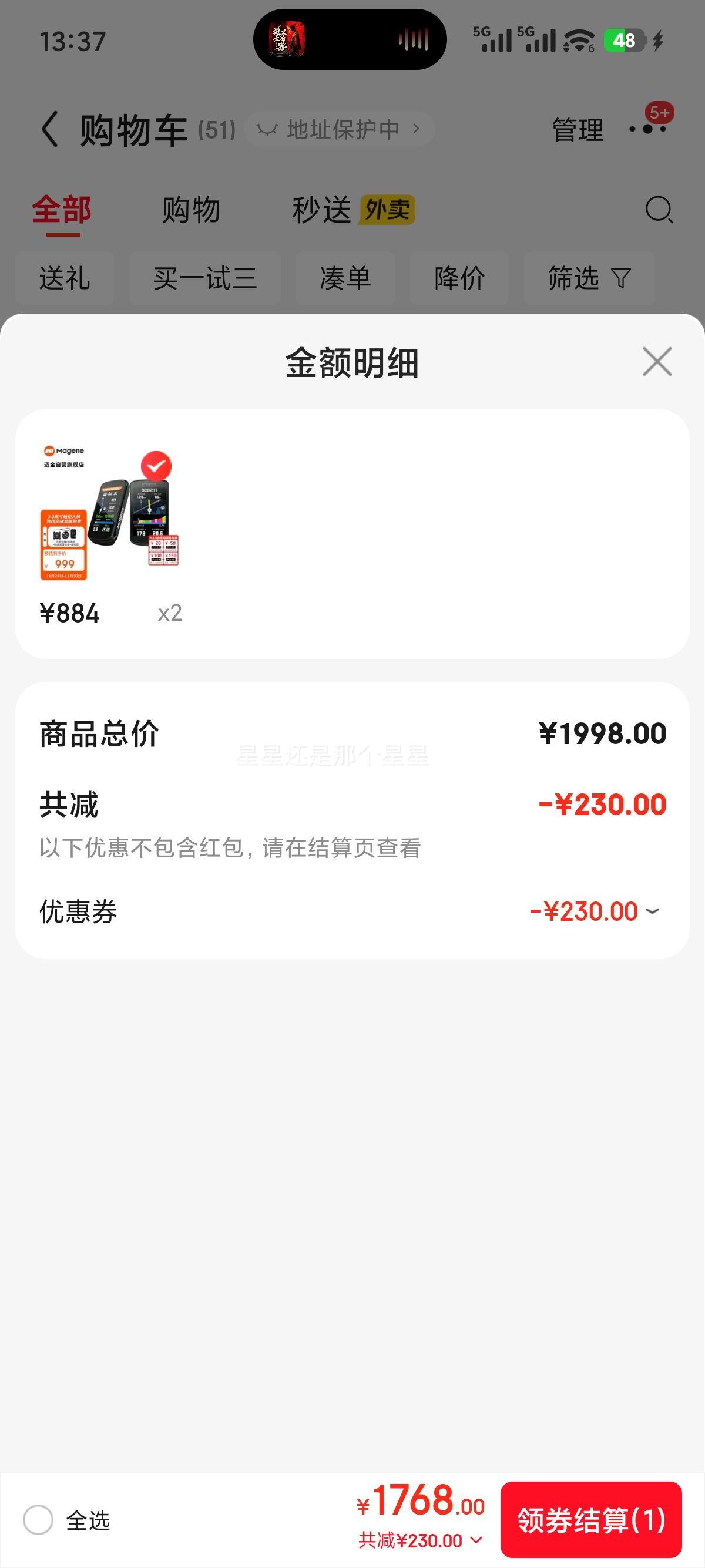 MageneC706GPSزɽع·гŻ֤