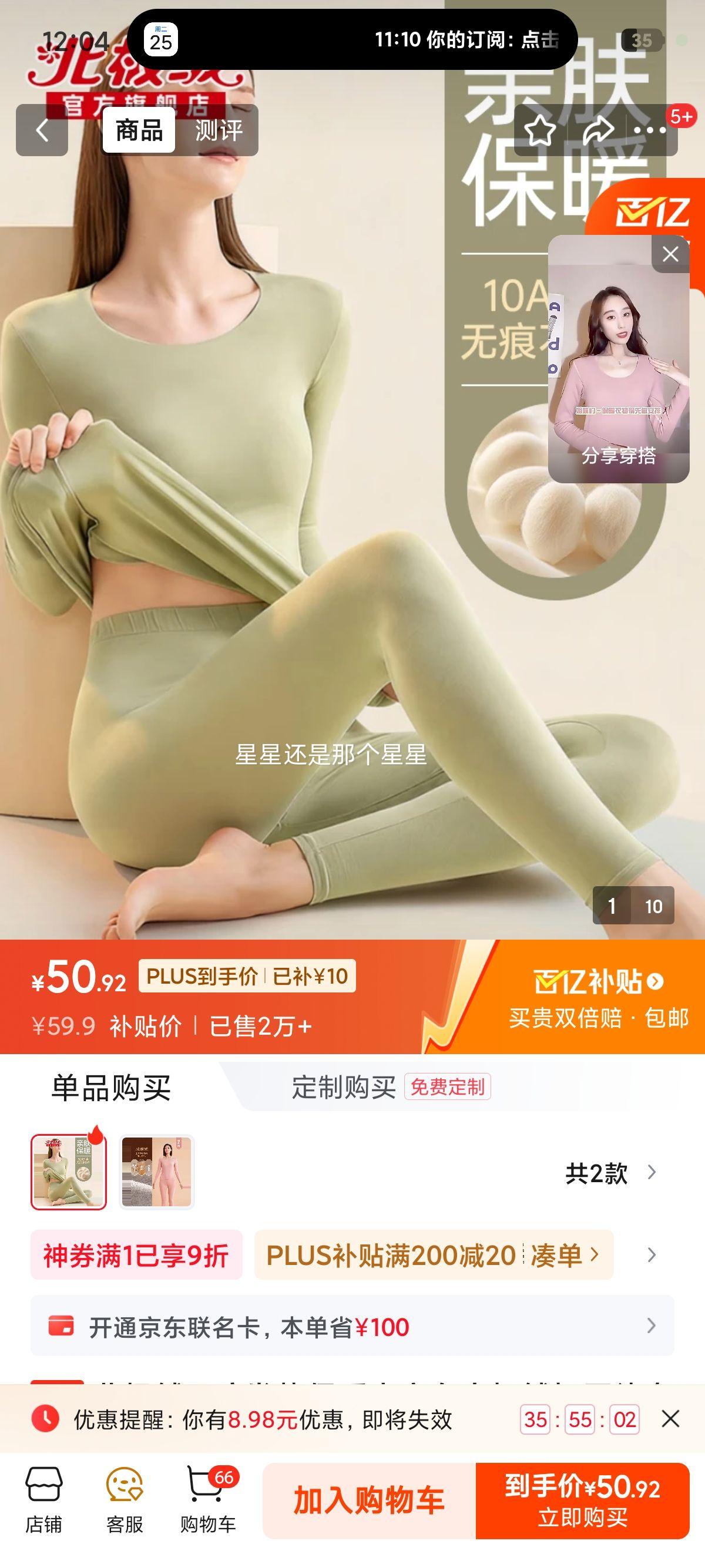  ޺۷ȱůŮʿ޼Ӻװ ﶬůŻ֤