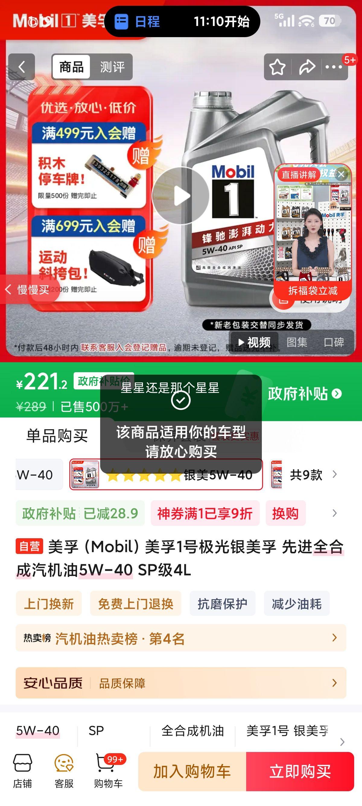  1 FS X2 5W-40 SN 4LŻ֤