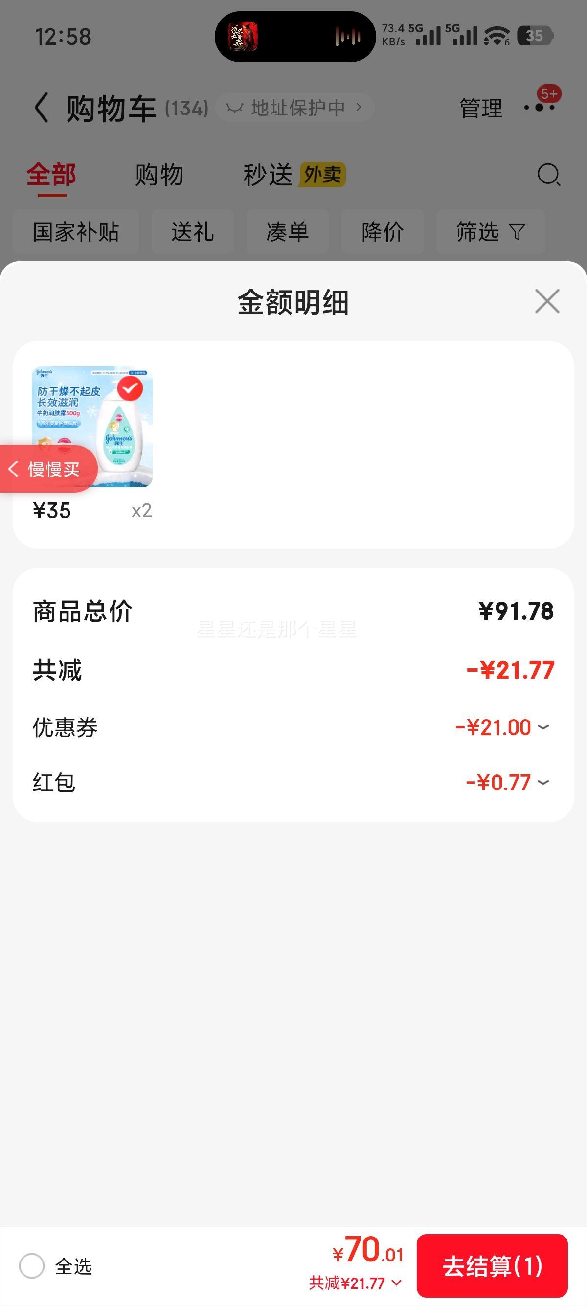 ǿJohnsonӤţ¶500gͯȫҿñʪ˪Ż֤