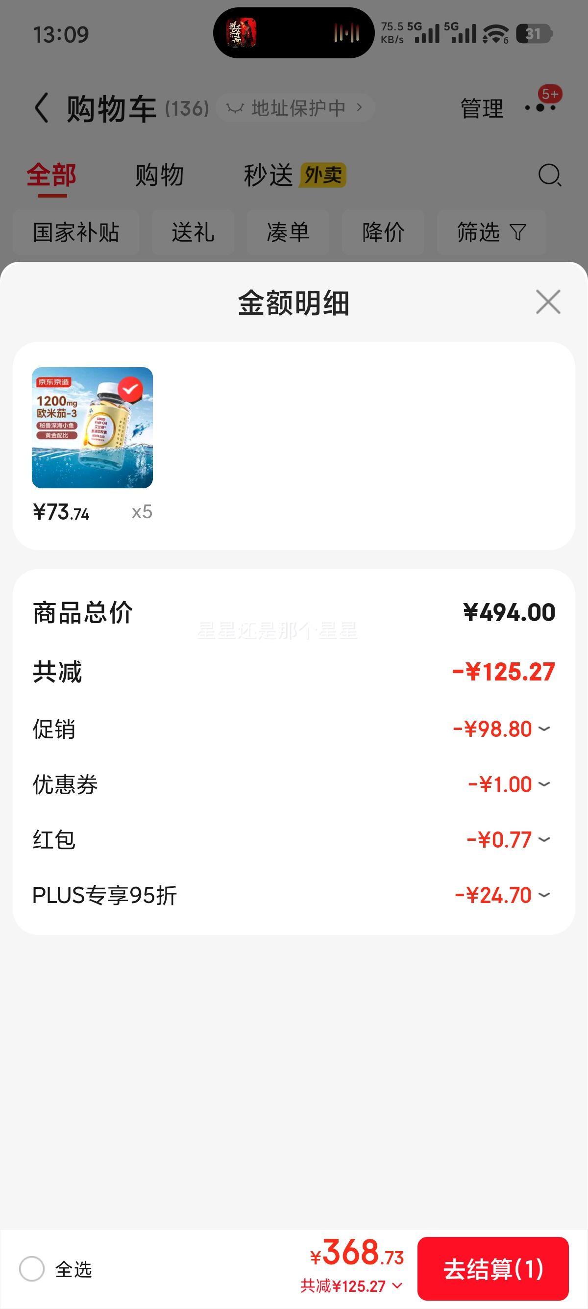  2Ũͽ150omega-3Ѫ֬DHA EPAŻ֤