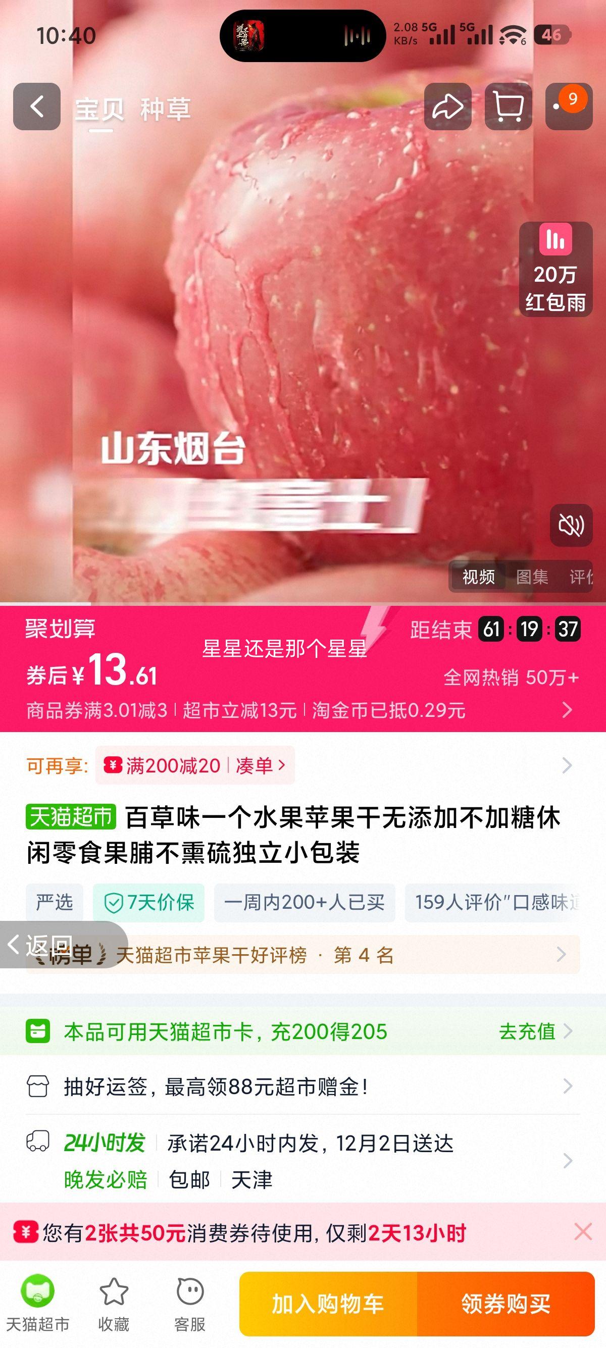 ٲζһˮƻӲʳѬСװŻ֤