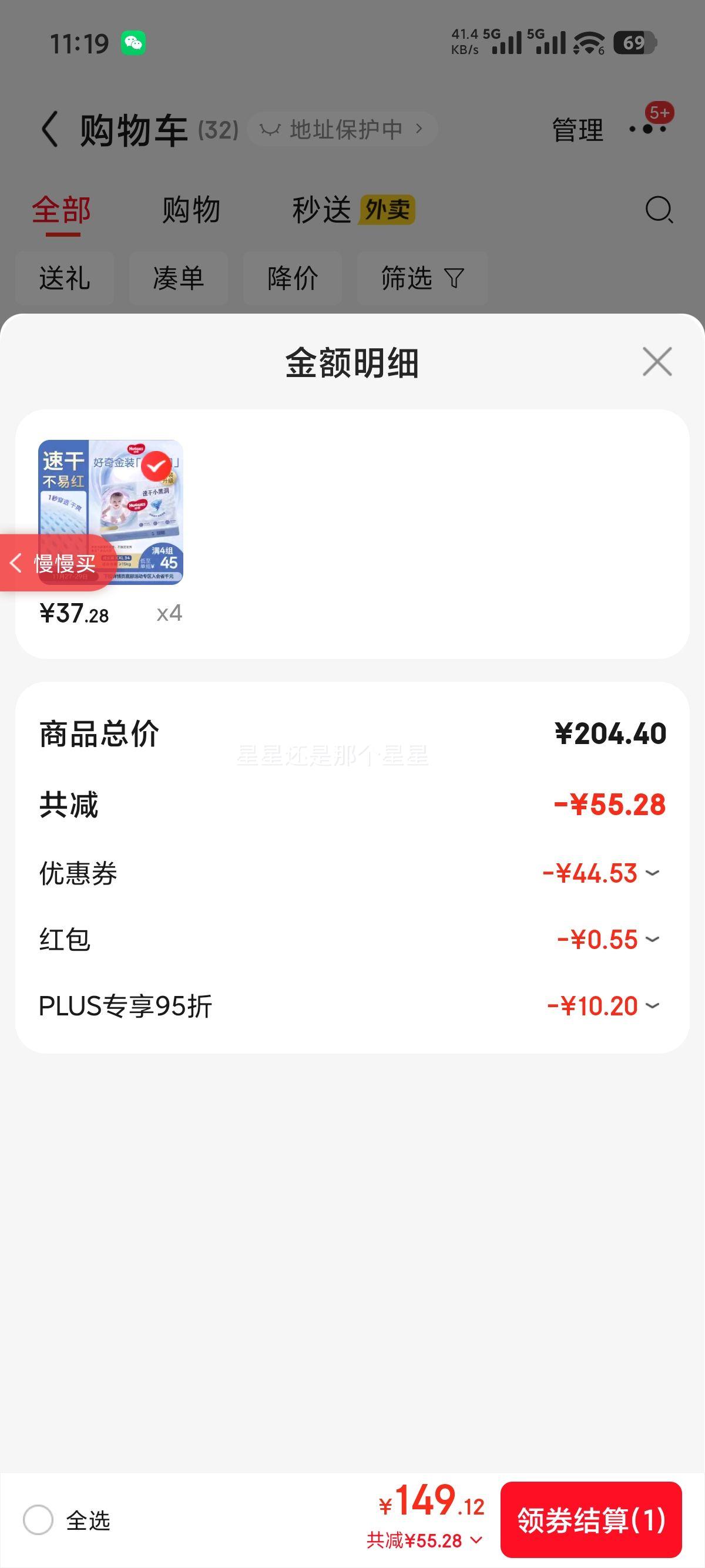  װٸСڶ XXL  34ƬŻ֤