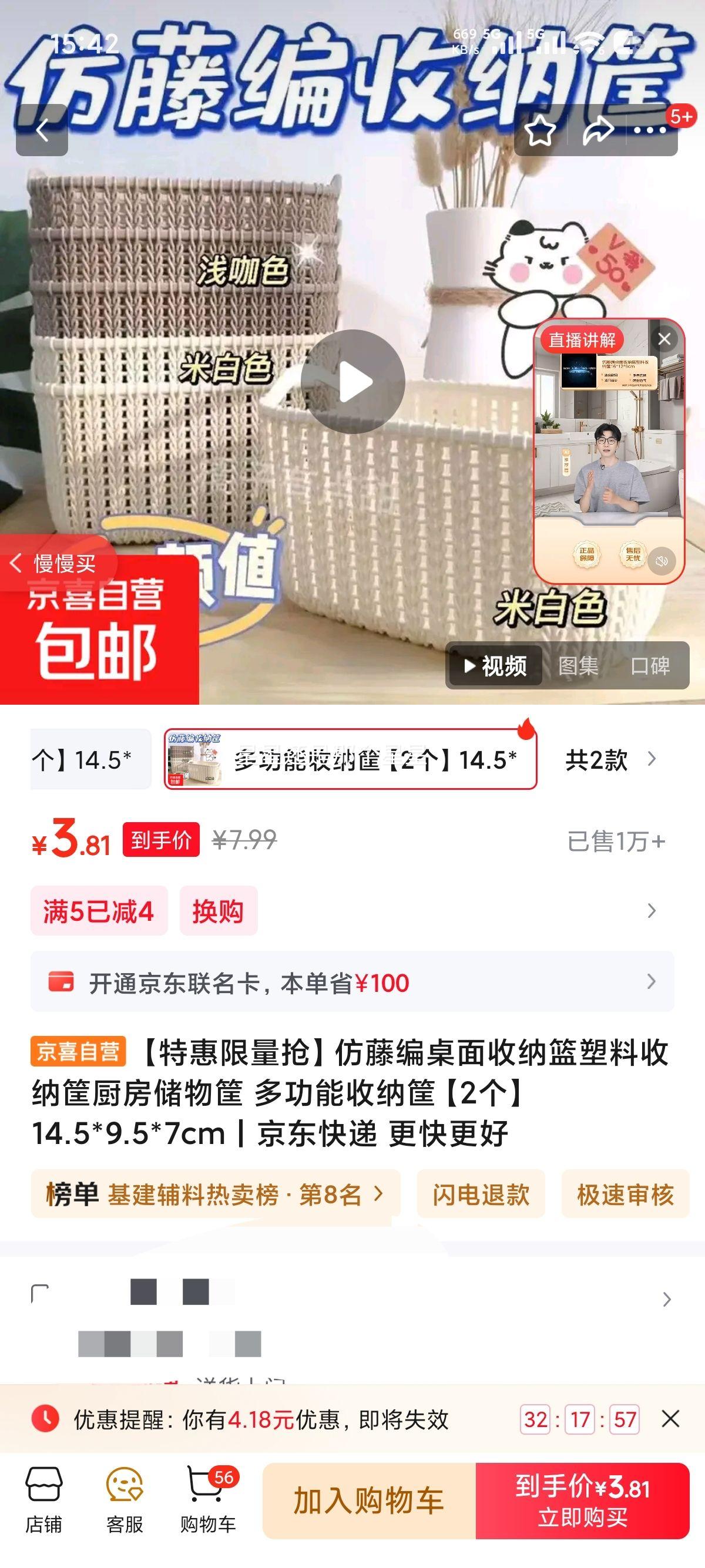 ػٱɿ ๦ɿ214.5*9.5*7cmŻ֤