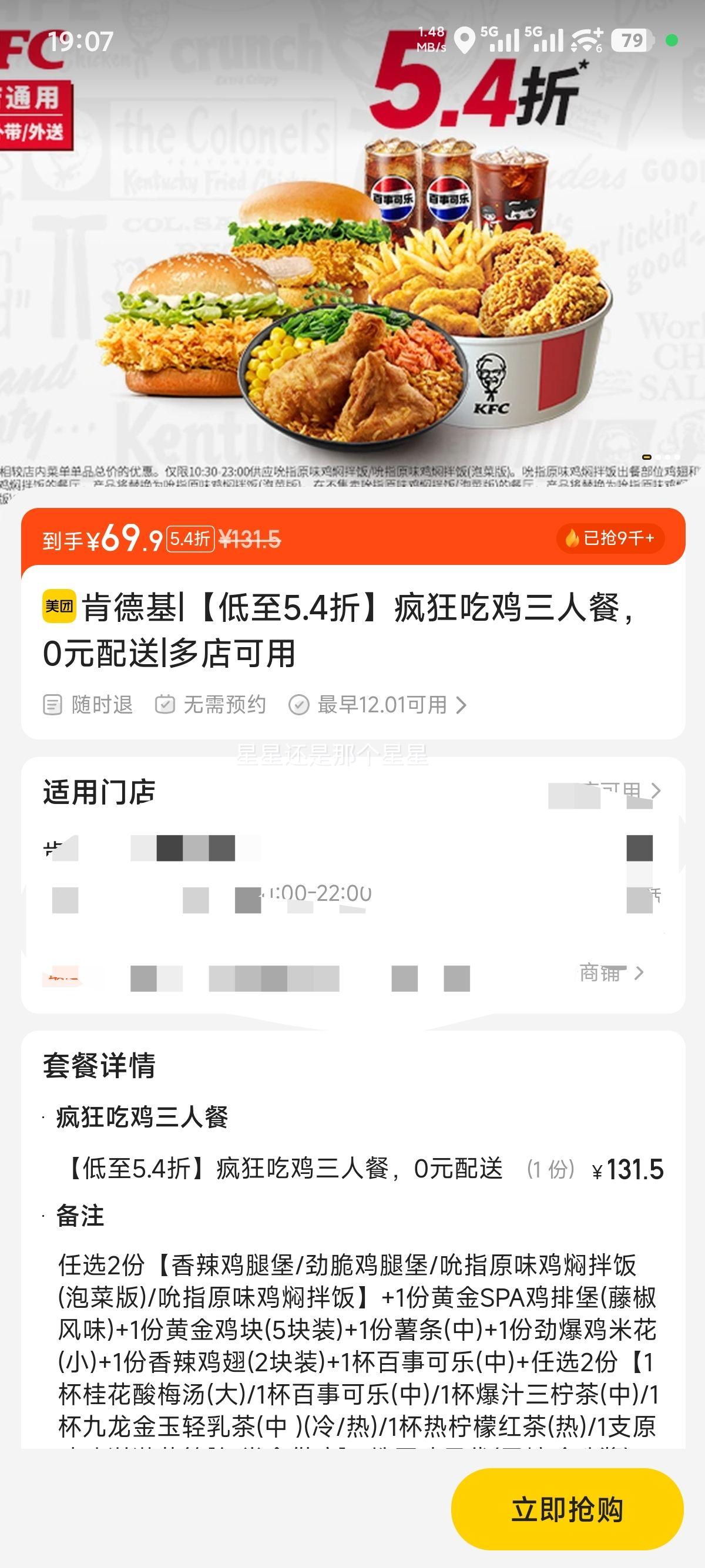 ϵ» 5.4ۡԼ˲ͣ0ԪŻ֤