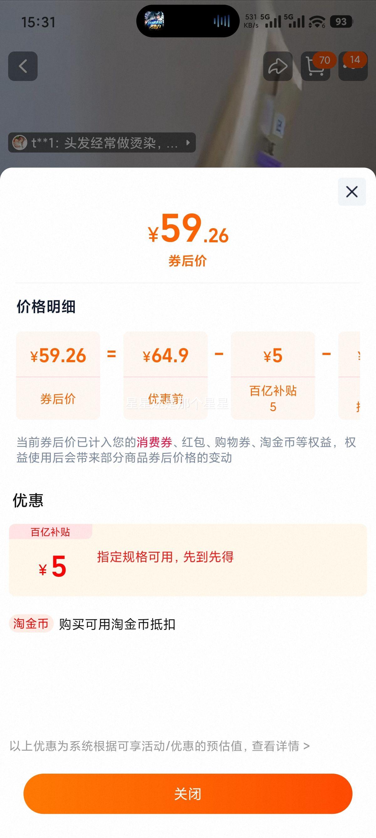  漣 ëɿ˳Ⱦ޸˳ Ĥ 150ml*4 ɫŻ֤