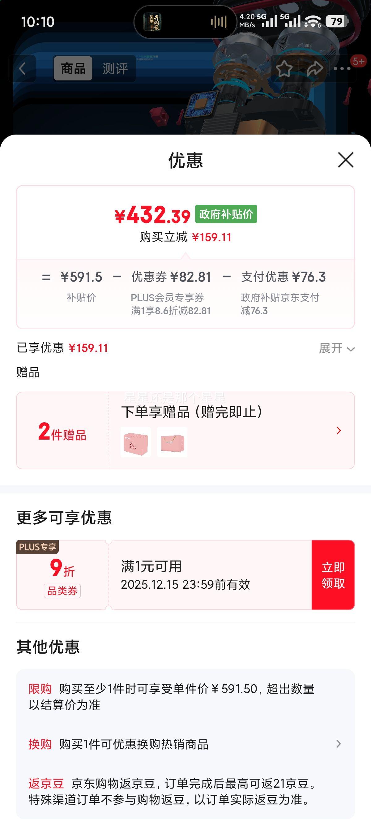  ʯЯ綯뵶 0.0΢׾ Ż֤