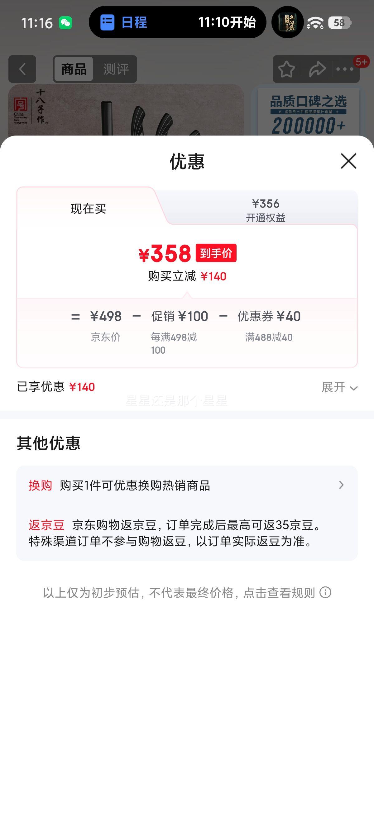 ʮ ȸ֮߼׵ AS1309 װŻ֤