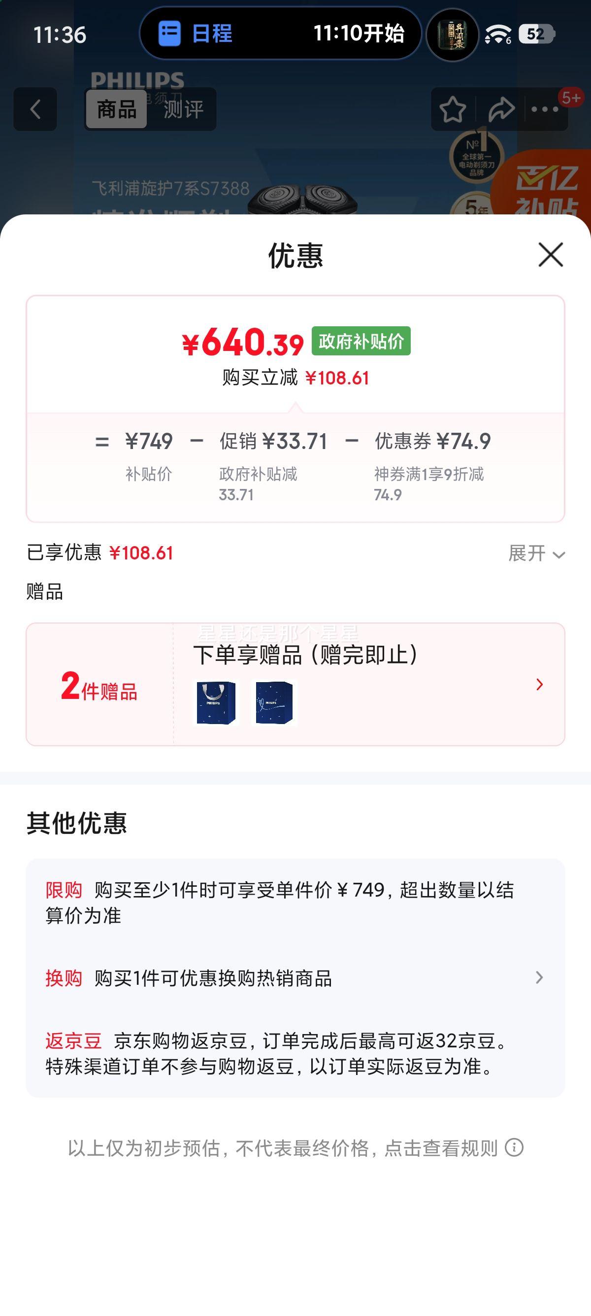  7ϵ SkinIQ 綯뵶 κ ҲŻ֤