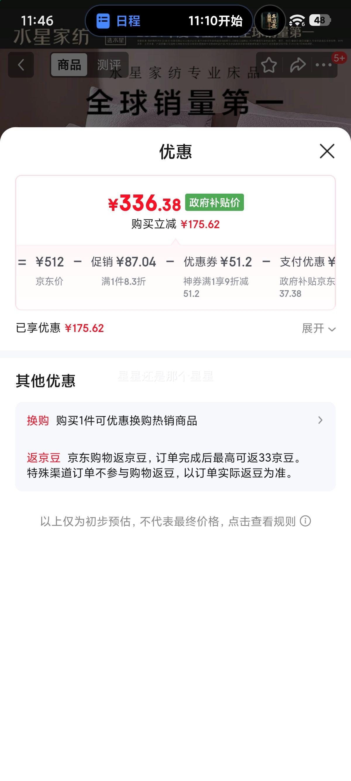 ˮǼҷ ļ״ϴỨ ݸ߼ ˫˱ 1.8m Ż֤