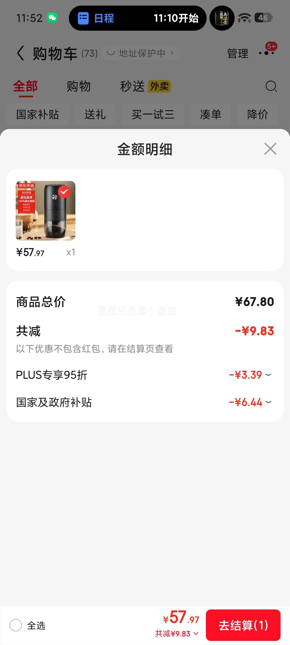  ܵ綯ĥ Яֳĥ ԶĥۻŻ֤