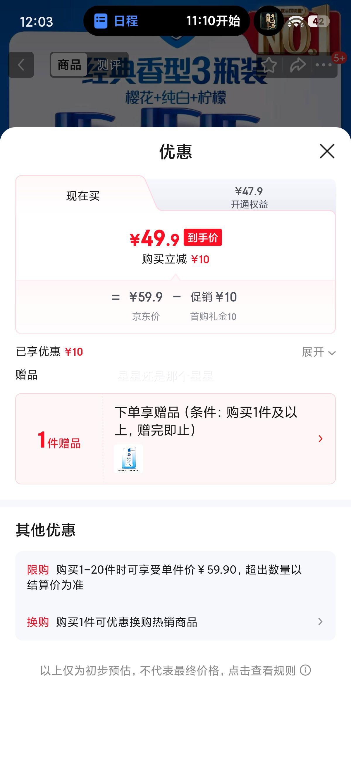  ԡ¶ 650g*3 ++ӣ ¾ɰװŻ֤