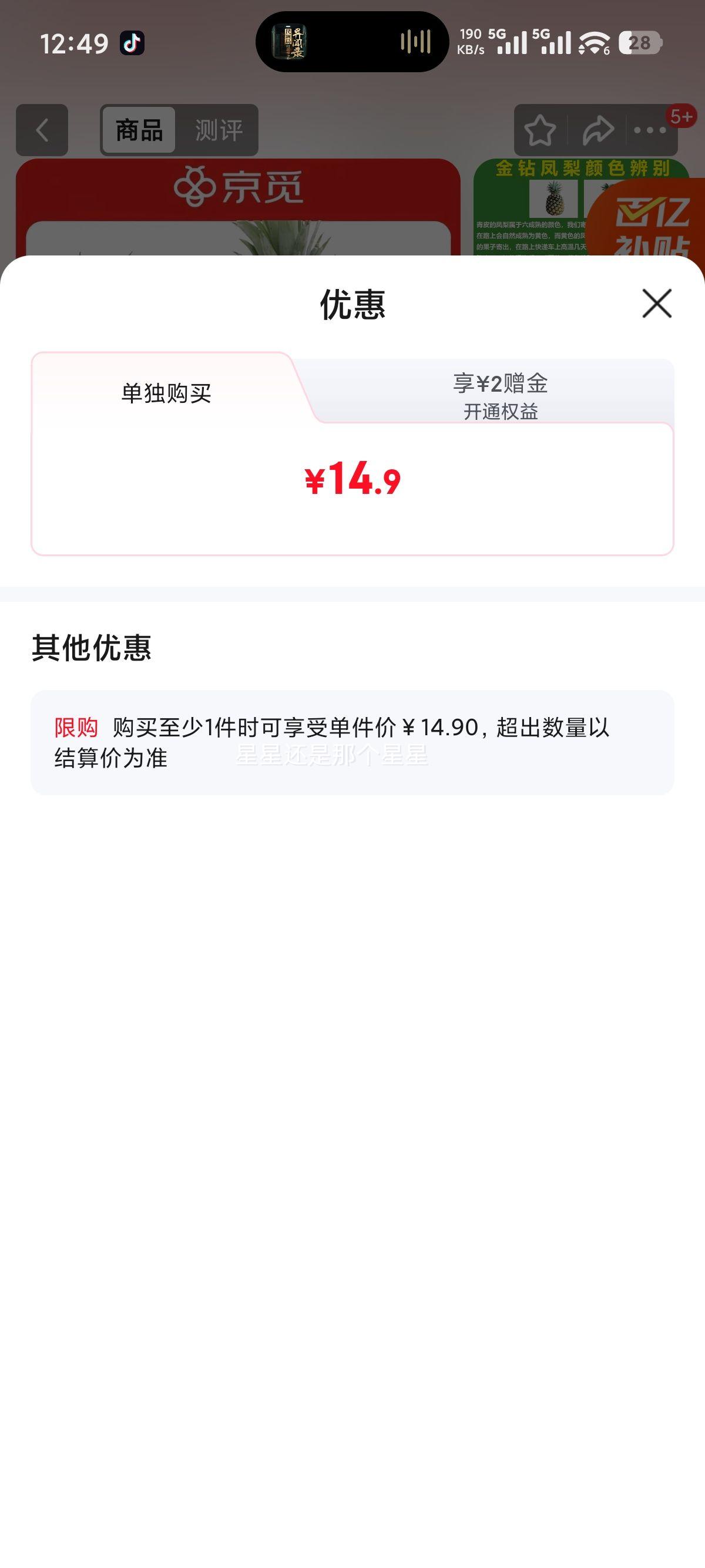  Ͻ 3 650g  ԴͷֱŻ֤