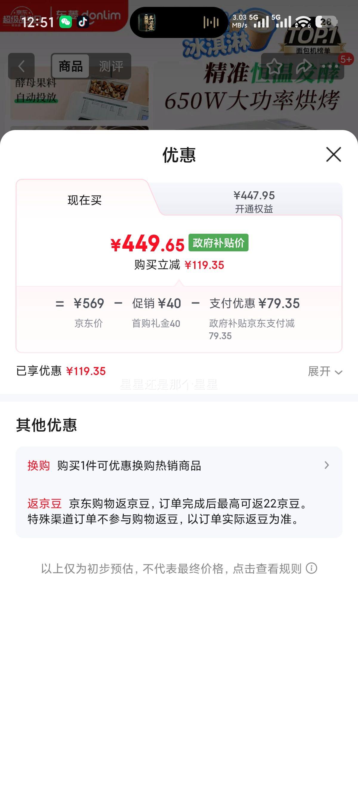  DL-4705  ȫԶú ˫ ܻ ɫŻ֤