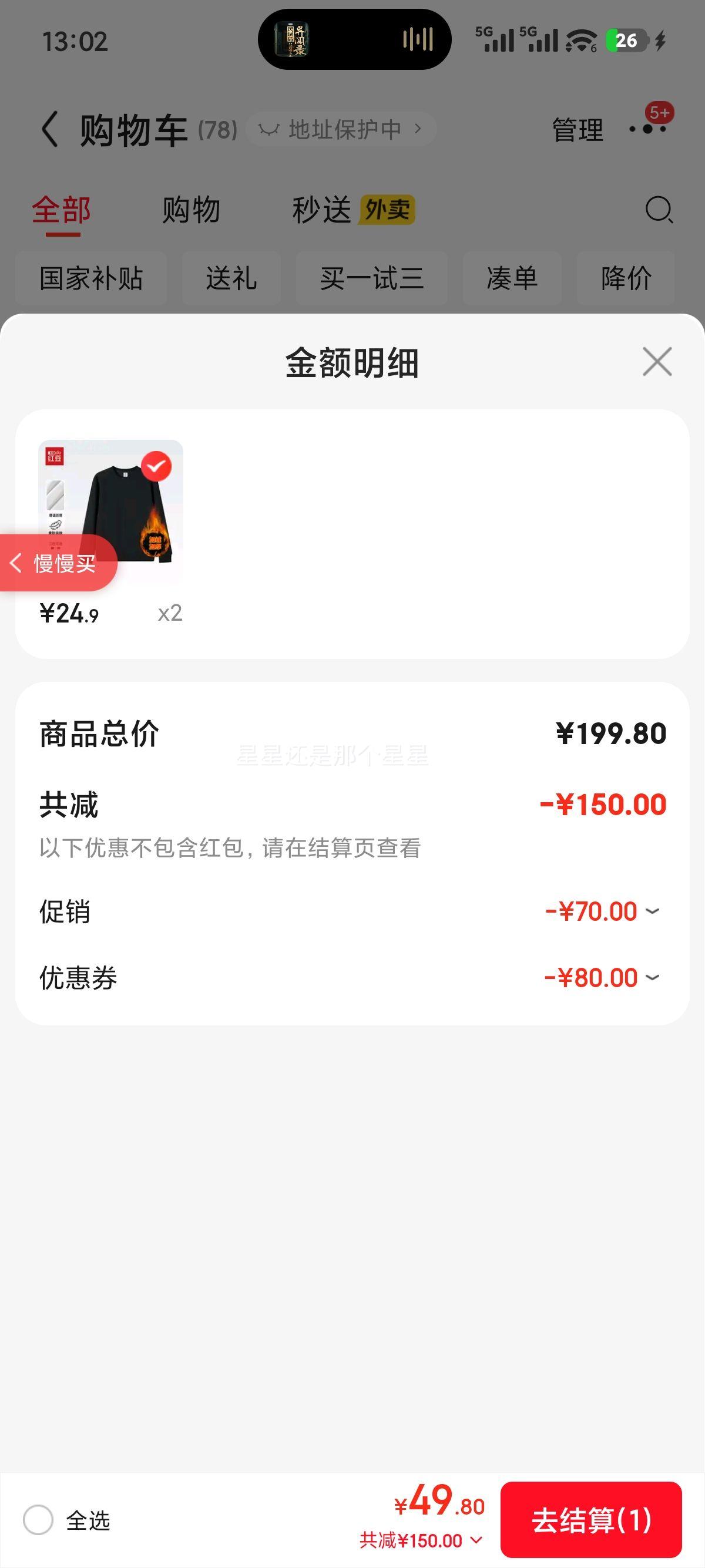 춹 2025¿ﶬ Բͷ ɫ 2XLŻ֤