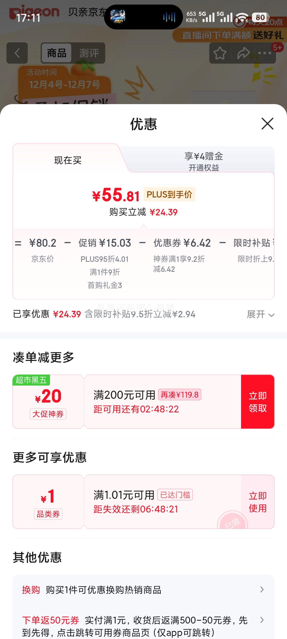  Ȼʵе3 ھ L BA136 6 2ֻװŻ֤