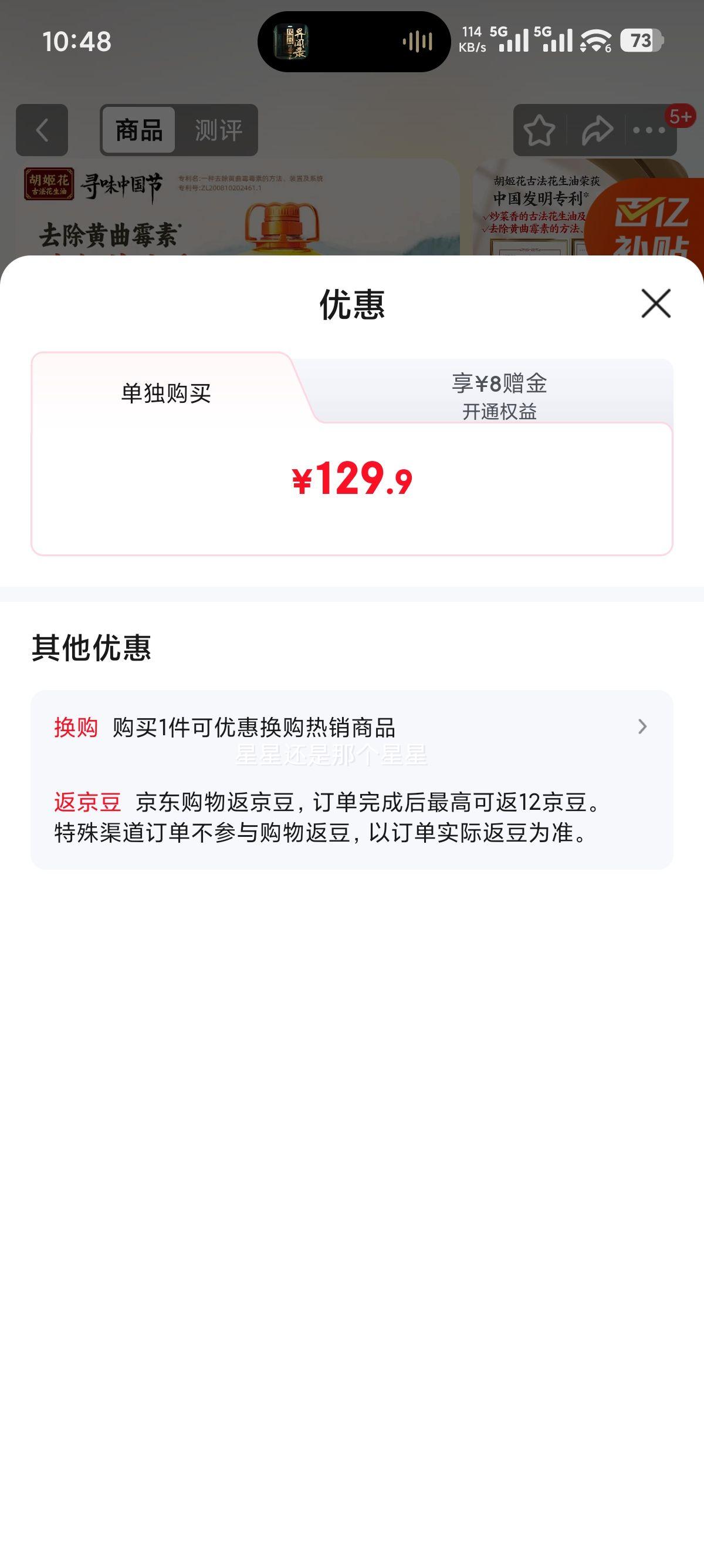  ŷ һѹե 5.216Lװ 4L*1ͰŻ֤