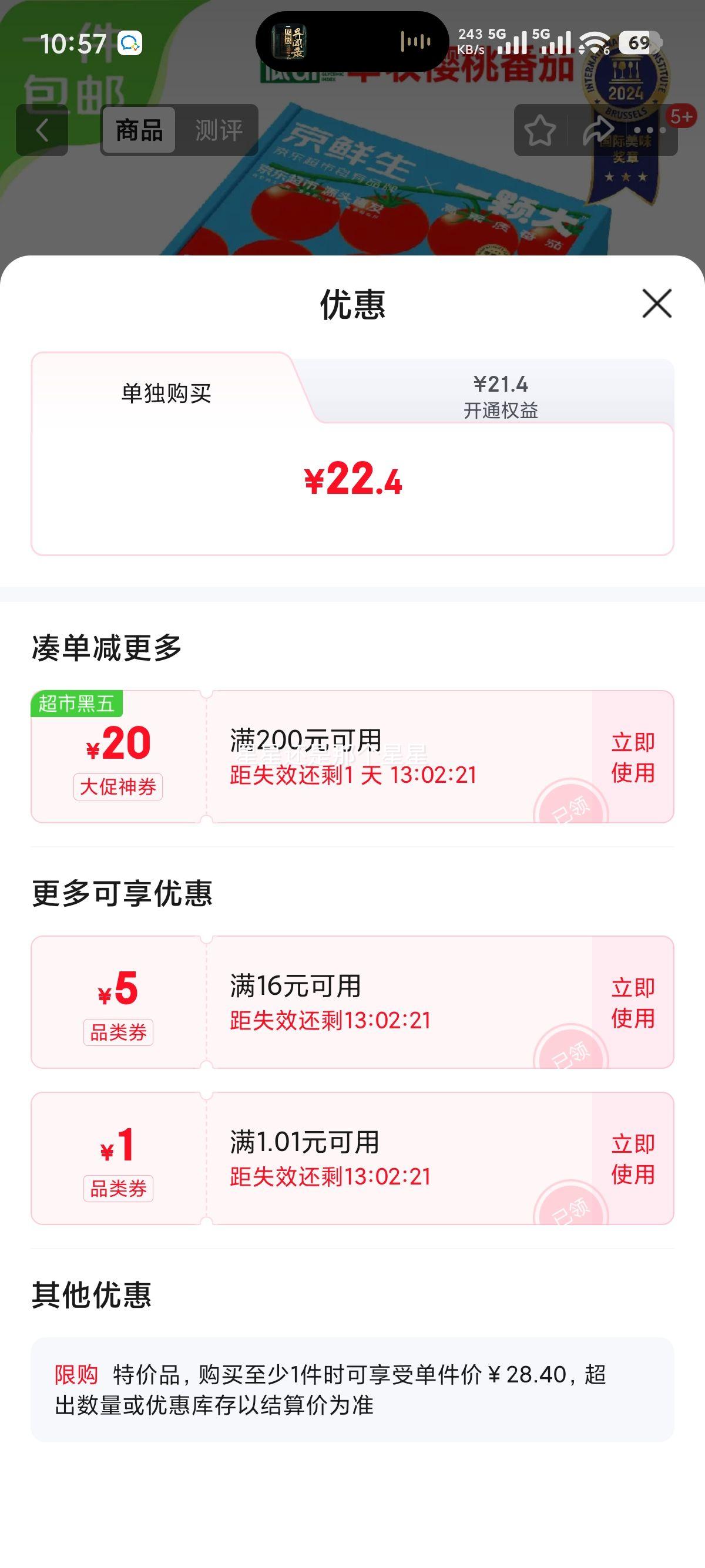  һŴӣҷѴ֦ 850g ˮʥŮ ԴͷֱŻ֤