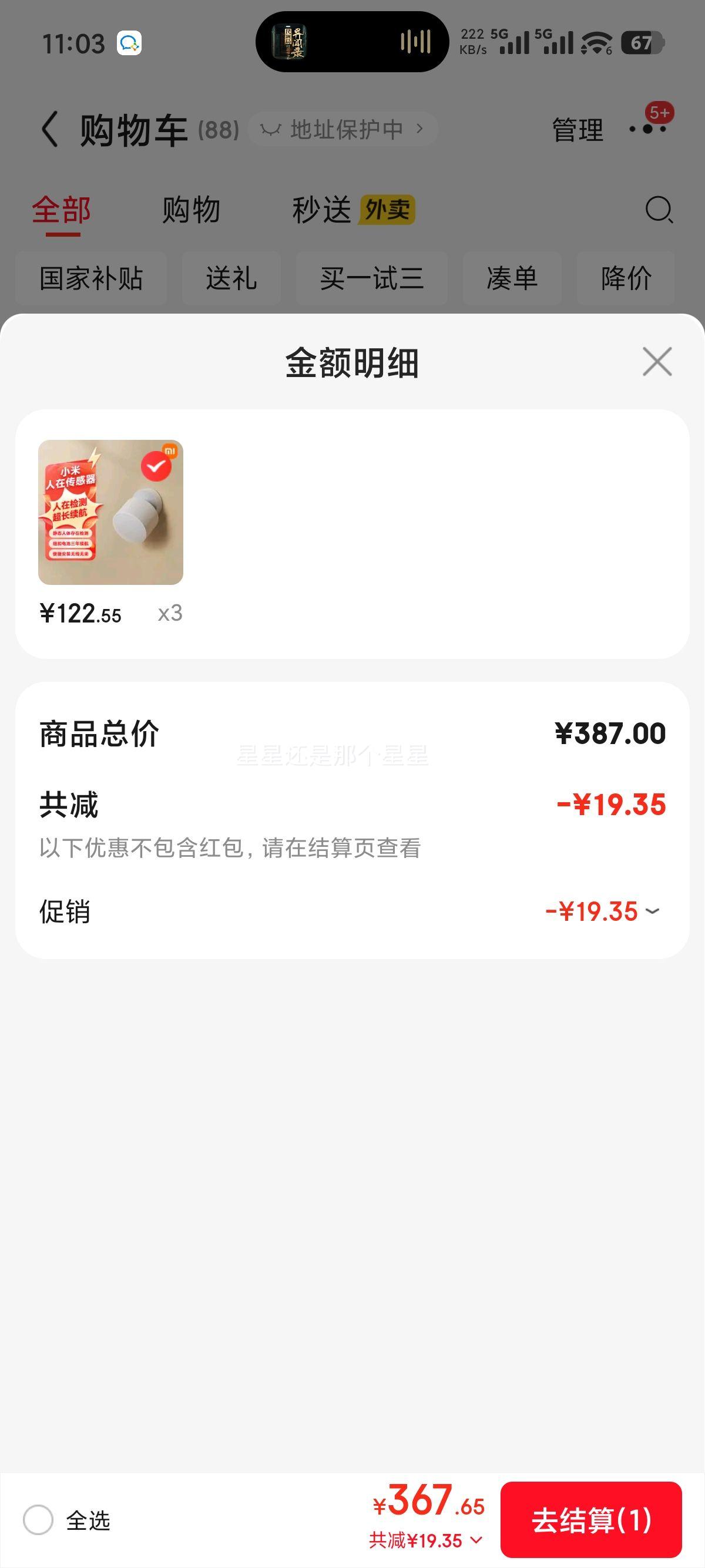 С   ܼҾ ع ͹ĳ ݰװ ׼Ż֤