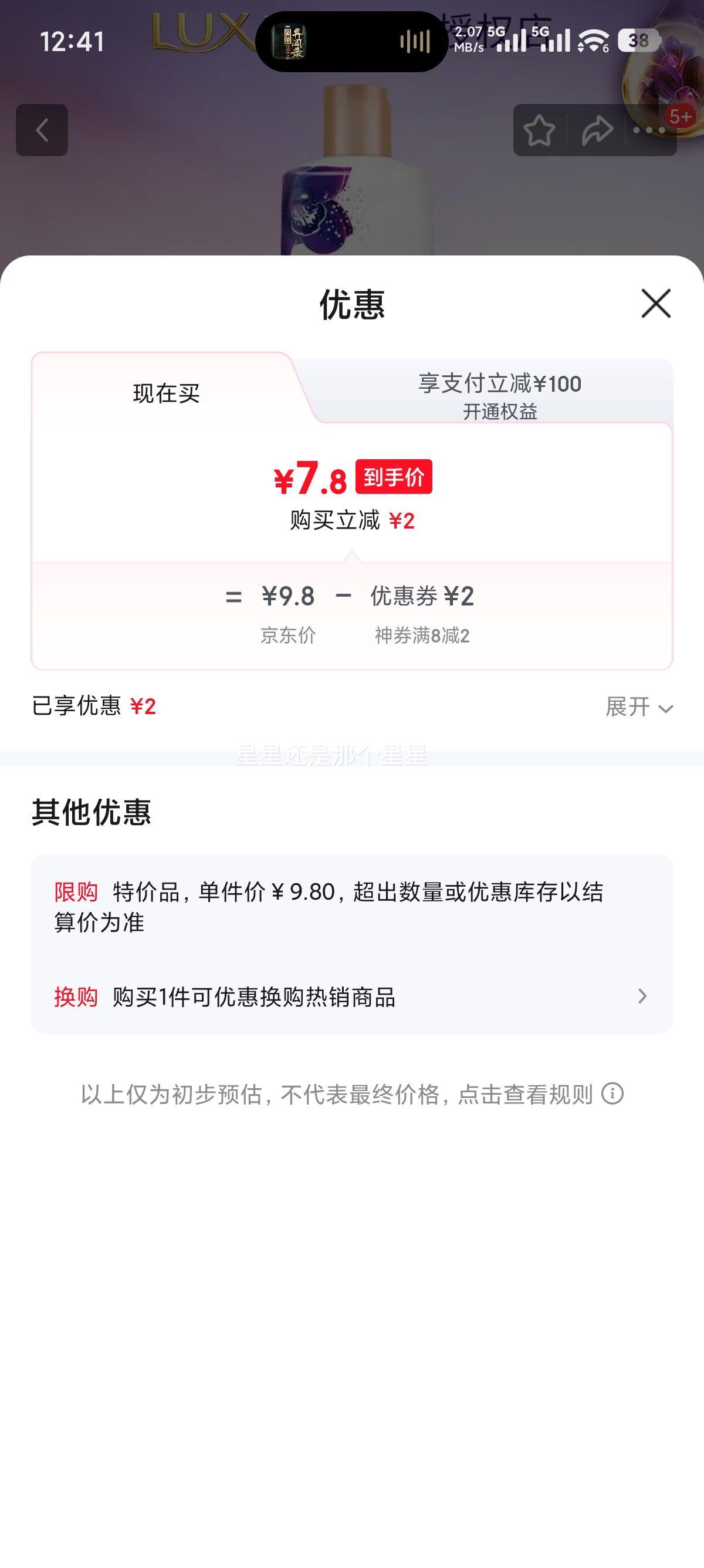 ʿ ԡ¶ ȷ350g ־30Сʱ Ż֤