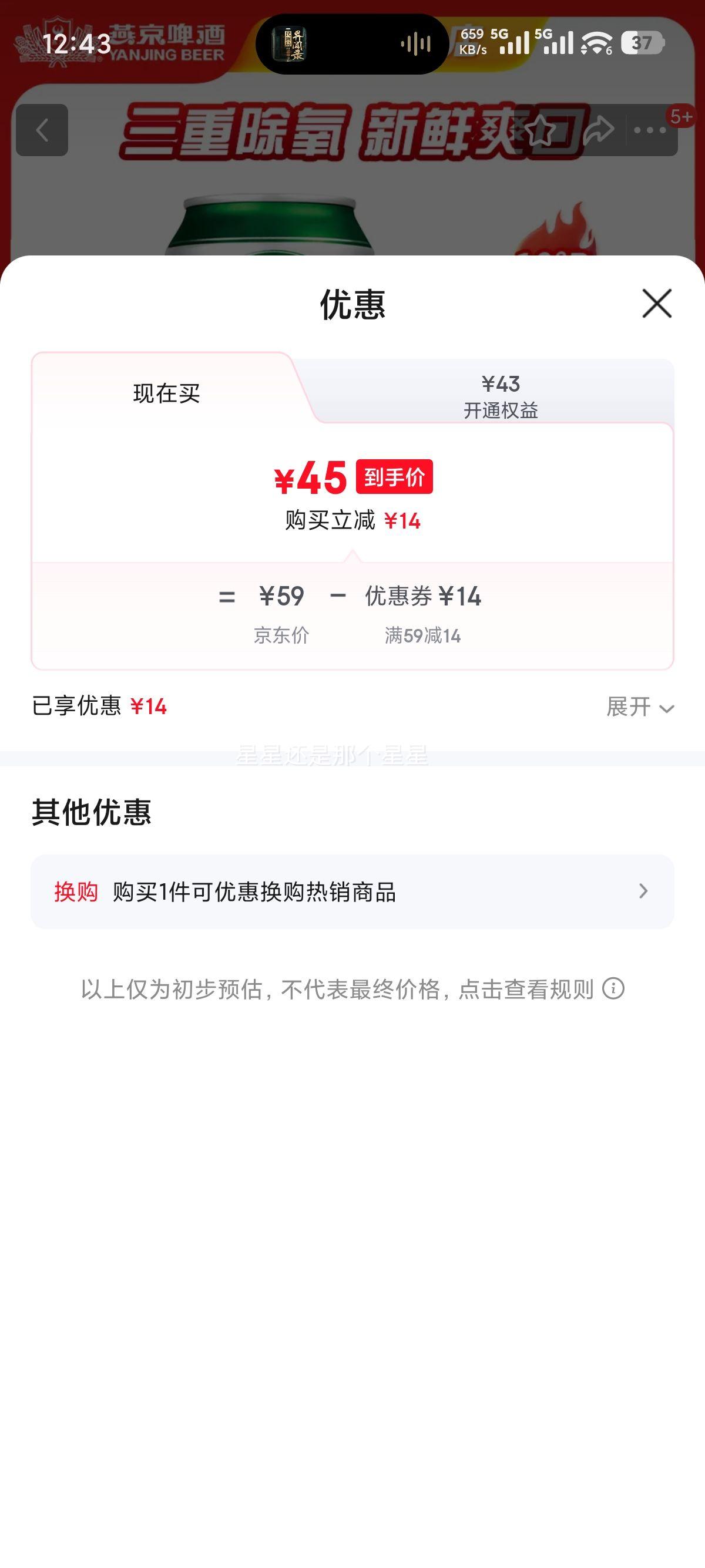 ྩơ 10ơ 330mL 24 װŻ֤