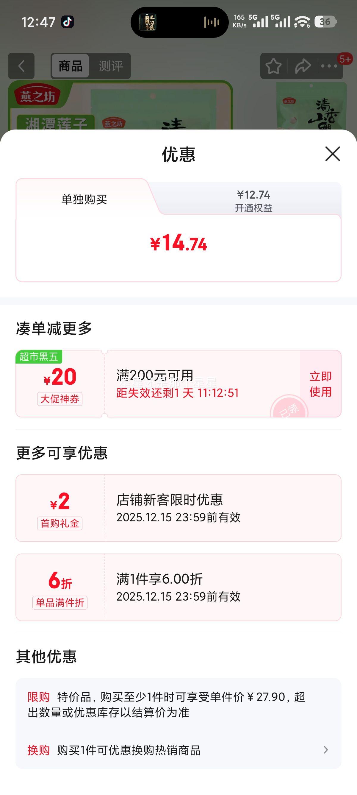 ֮ 200g ͨĥƤɻȥо̶ ٺϹԲŻ֤