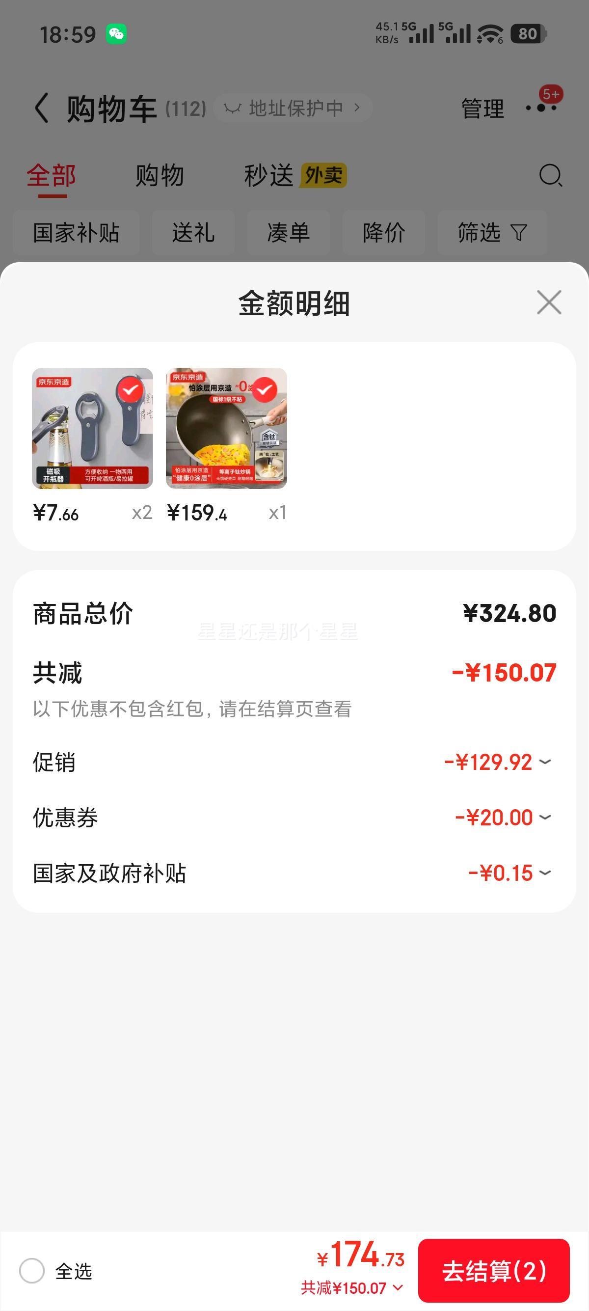  ѳ ճ˵¯ȼƽ 32cm ɫ ͿŻ֤