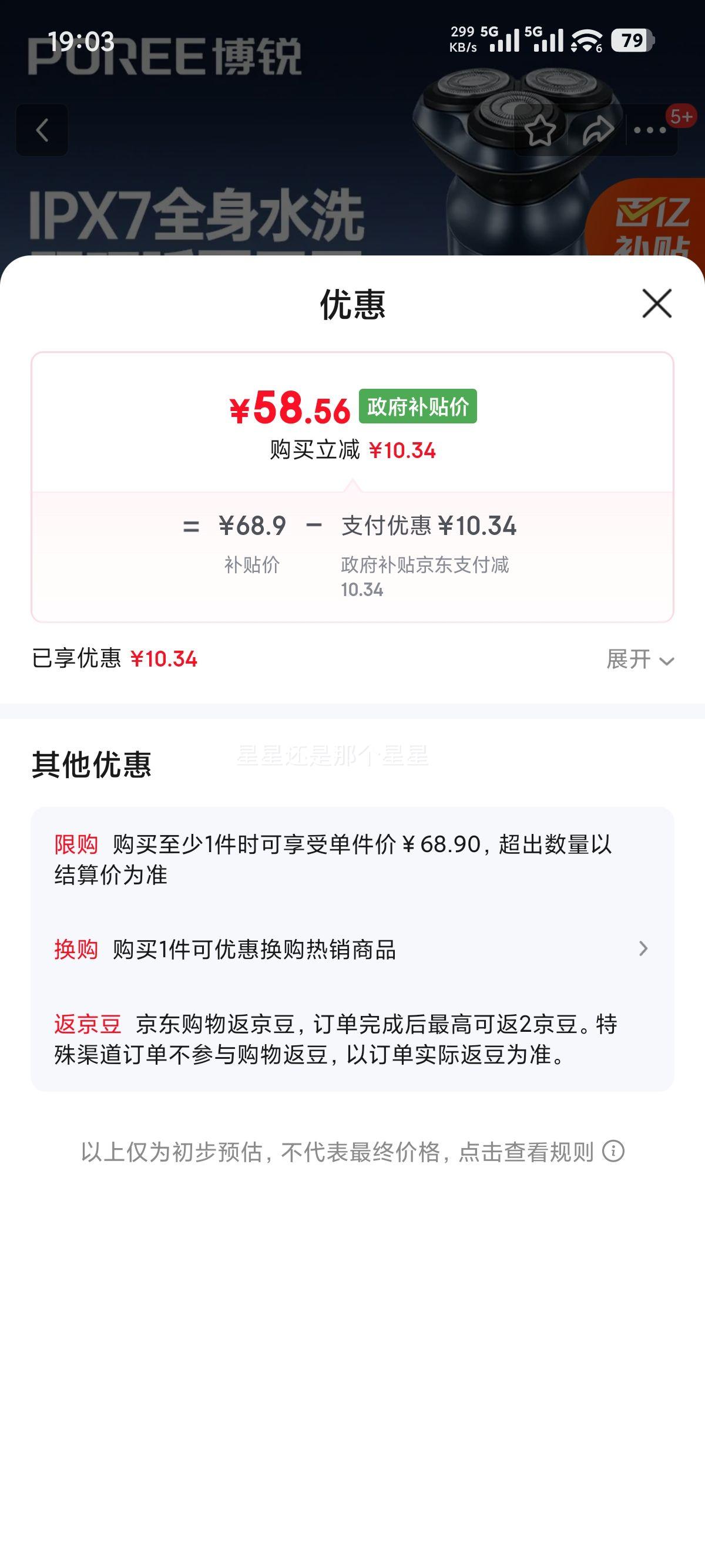 ɿ  綯뵶 ͷ ȫˮϴ ʪ˫ Я ҲŻ֤