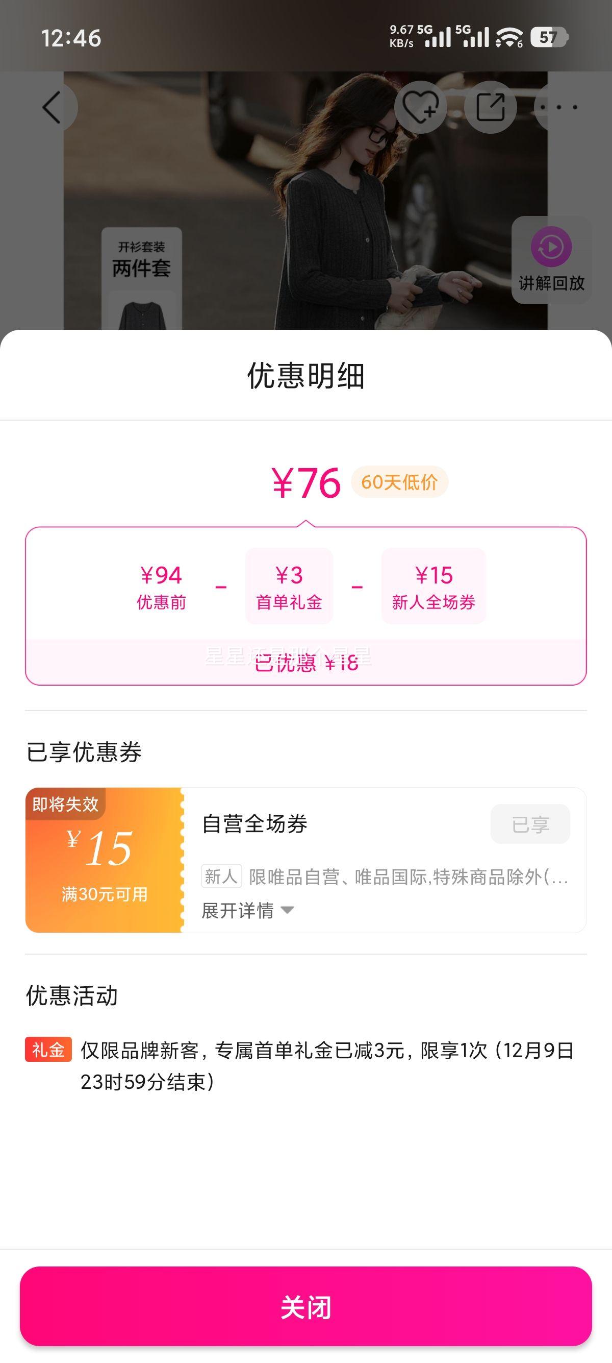  ԹŮ װ Aȹ֯ ŮʱŻ֤