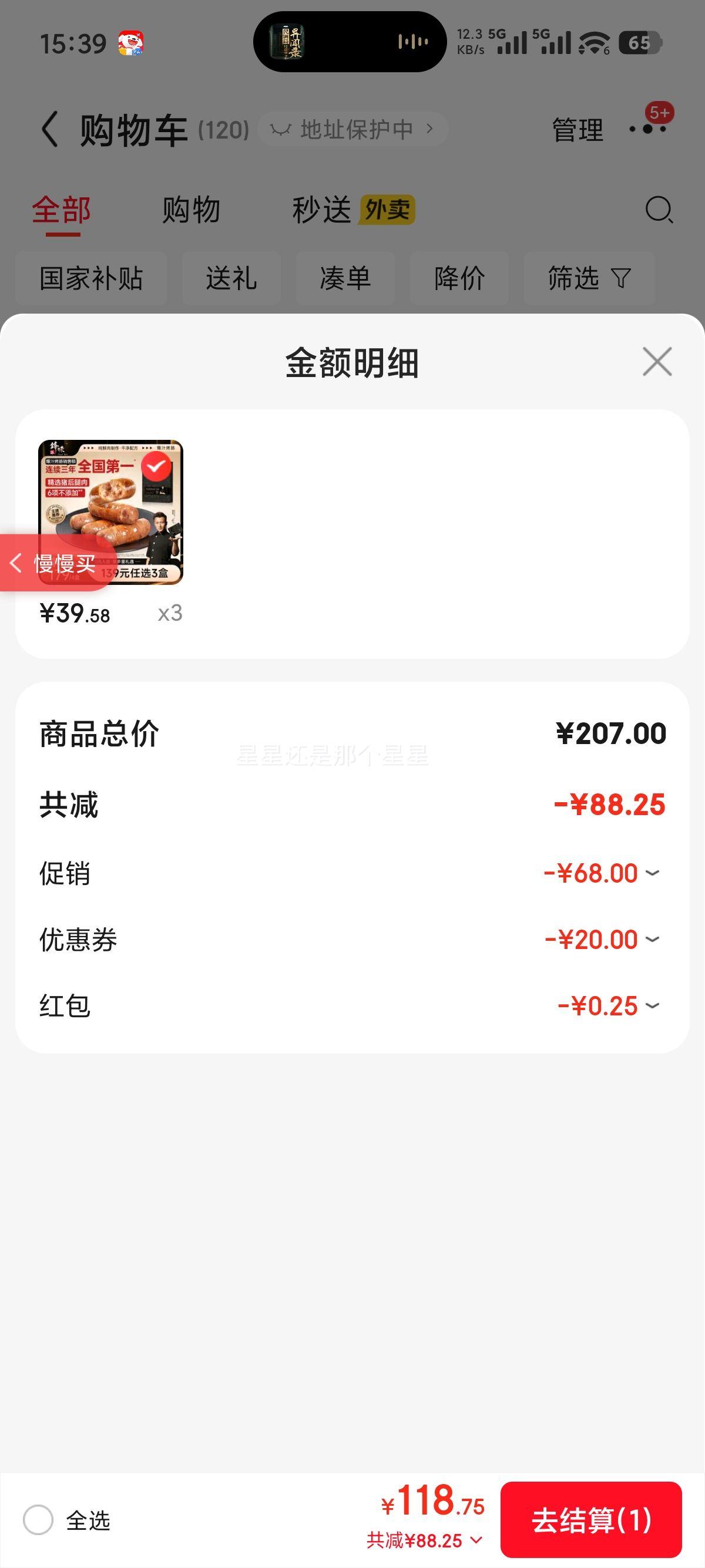 ζ ⱬ֭ ԭζ 400g ɽʯ㳦 ͯͻ⳦Ż֤