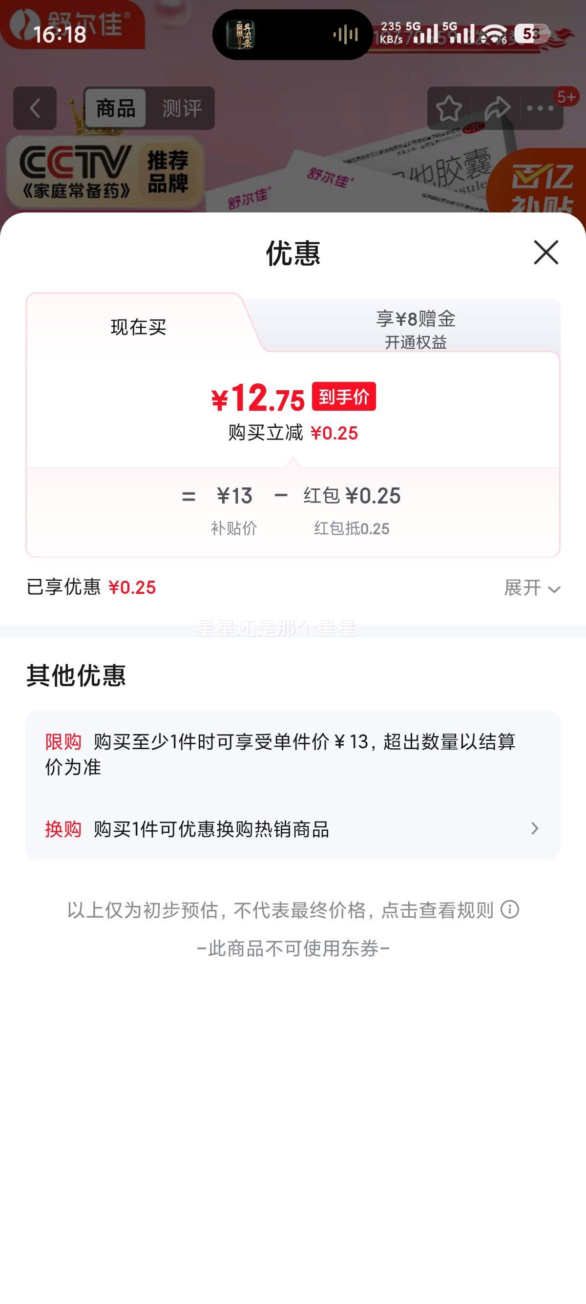  ˾ 120mg*7 ֬ ҩŻ֤