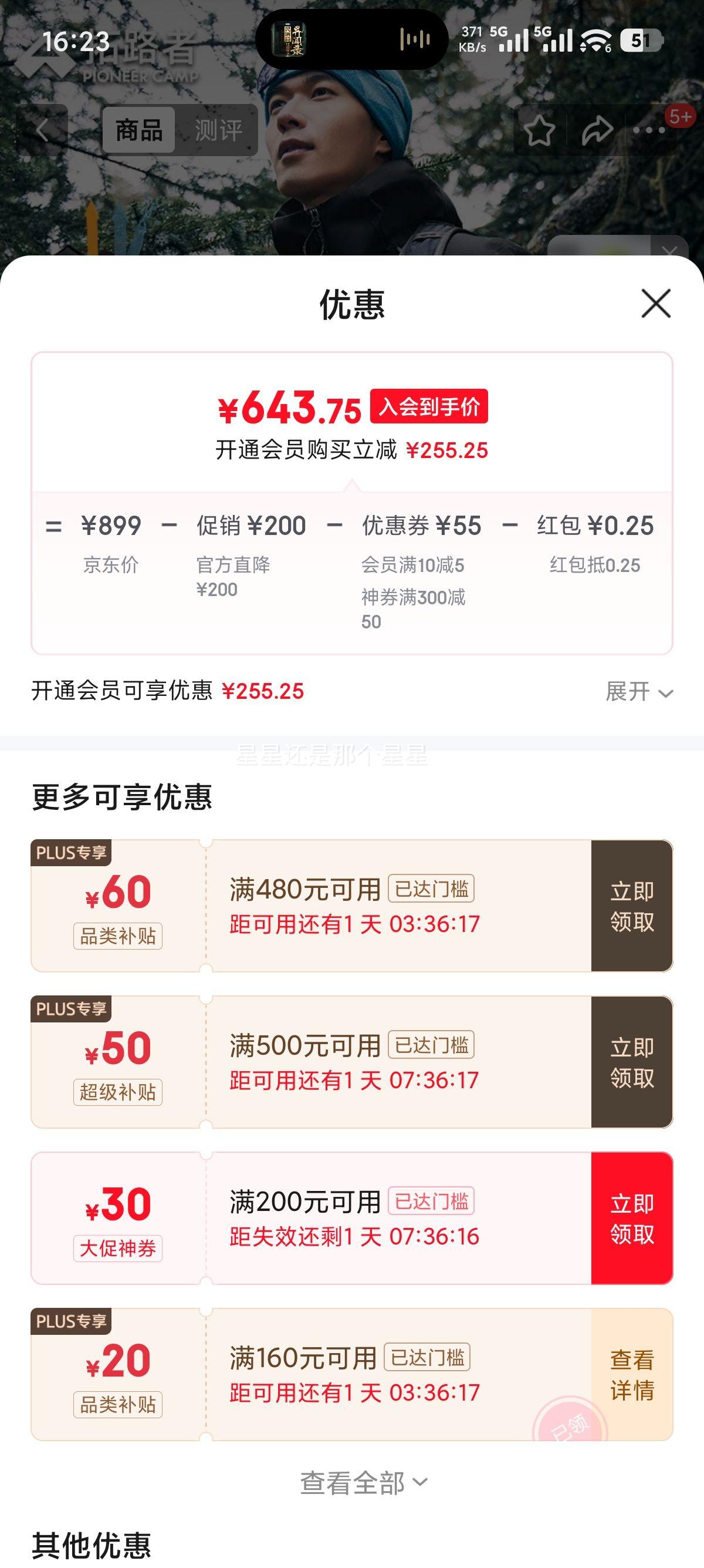 ��·�ߡ��ָ���ͬ���ȸPROӲ�ǳ������ �����ˮ����ͽ����ɽ�� ����ɫ S�Ż�֤��