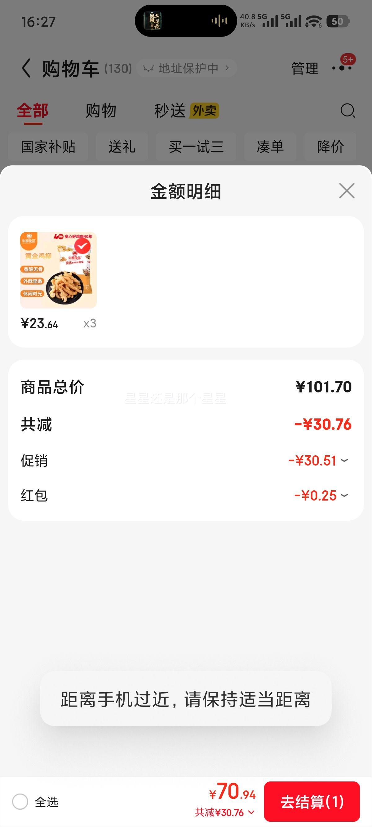 ʳƷ ƽ 2/ 䶳޹Ǽ ۼ ըըʳƷŻ֤