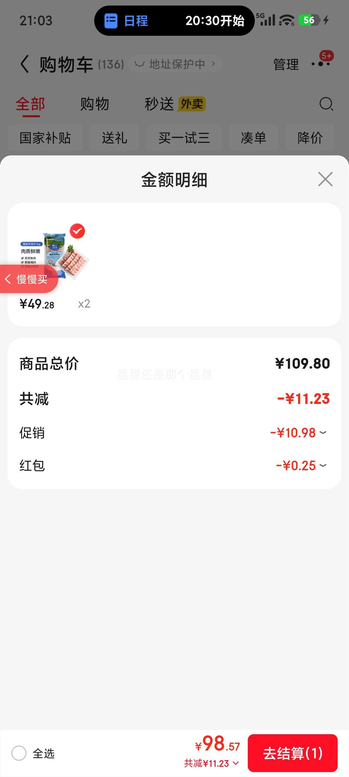 ׯ԰ Ƭ 2 ʳ 䶳 ŷ֤Ż֤