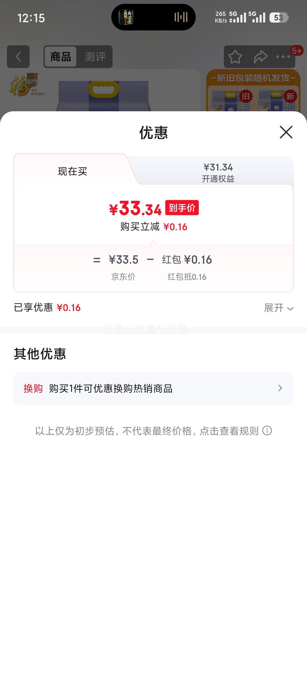  ѩ 㵾 10/ ϰװ淢Ż֤