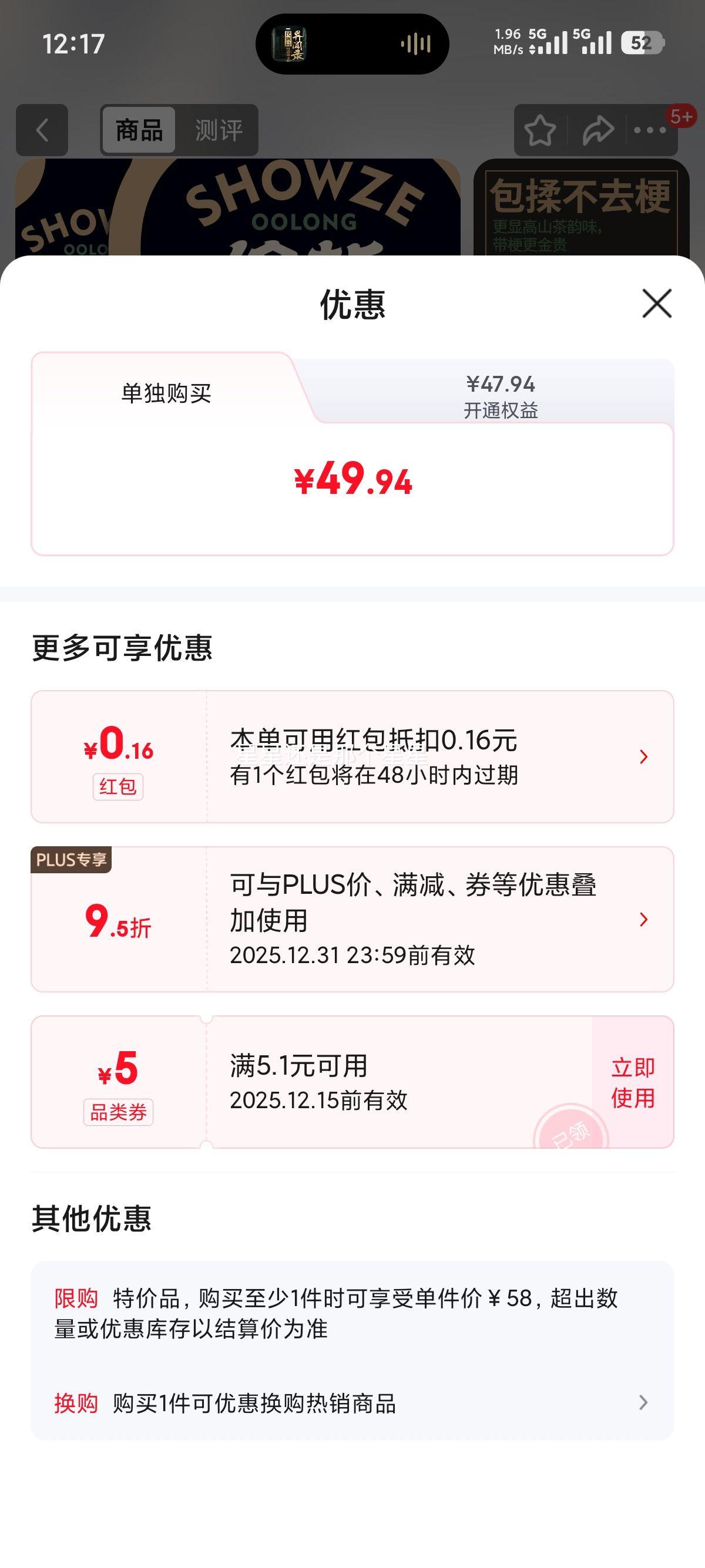  𽱽̨ɽ 256gװ  ũ Ż֤